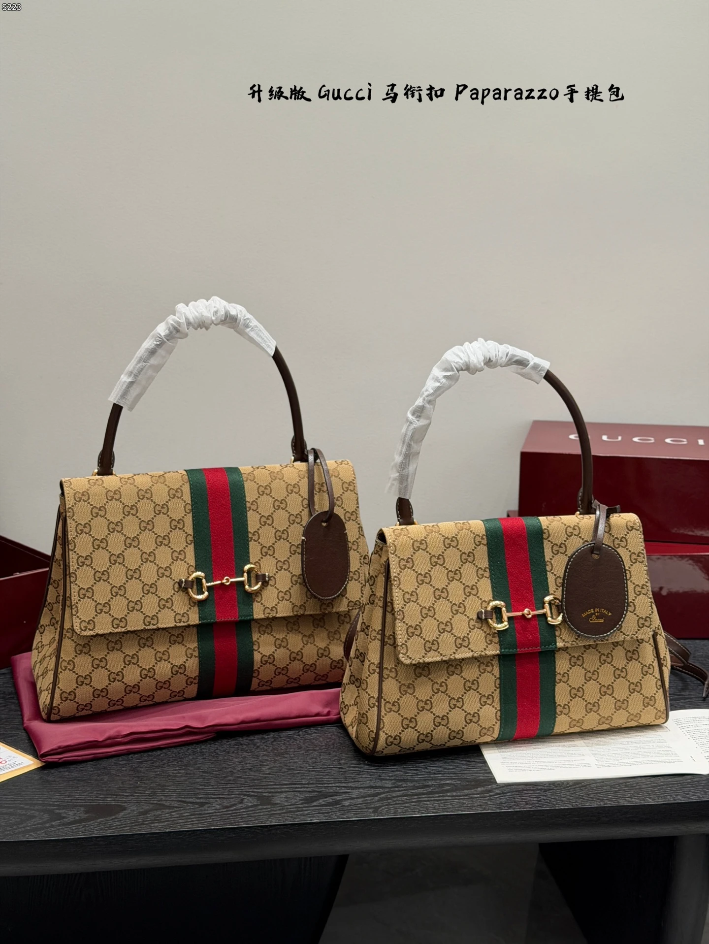 Gucci Paparazzo handbag