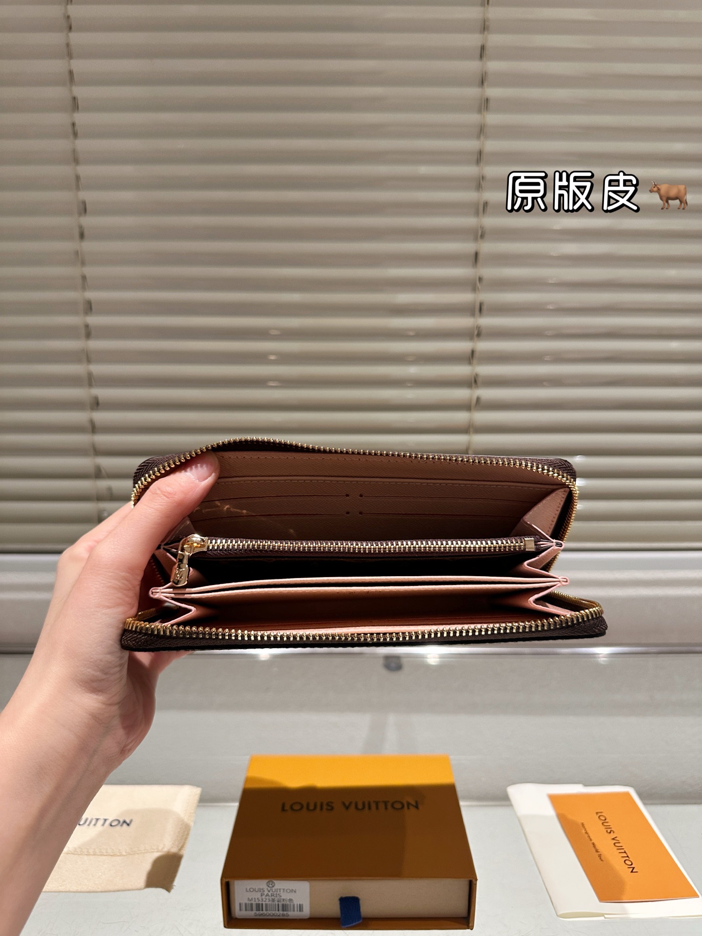 LV Vivienne Wallet/Coin Purse/Card Wallet
