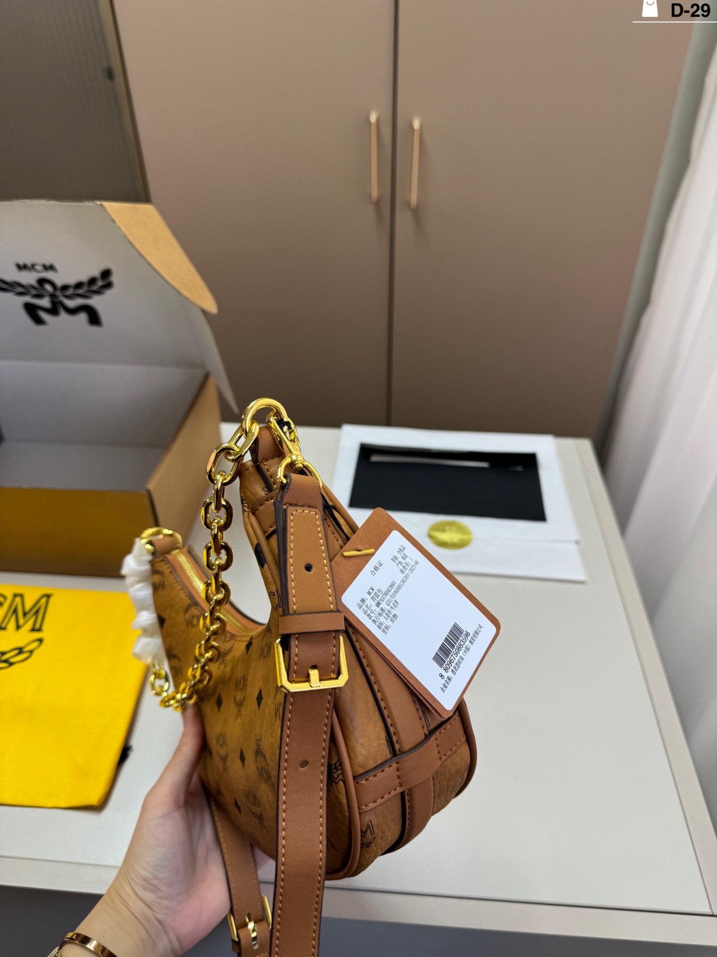 MCM Hobo Bag