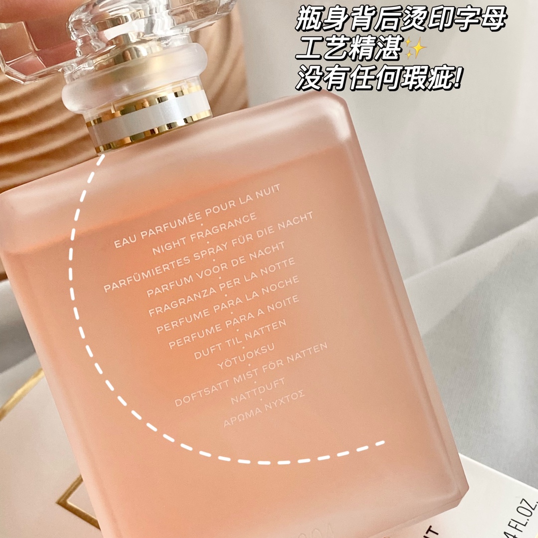 Chanel Perfume 100ml