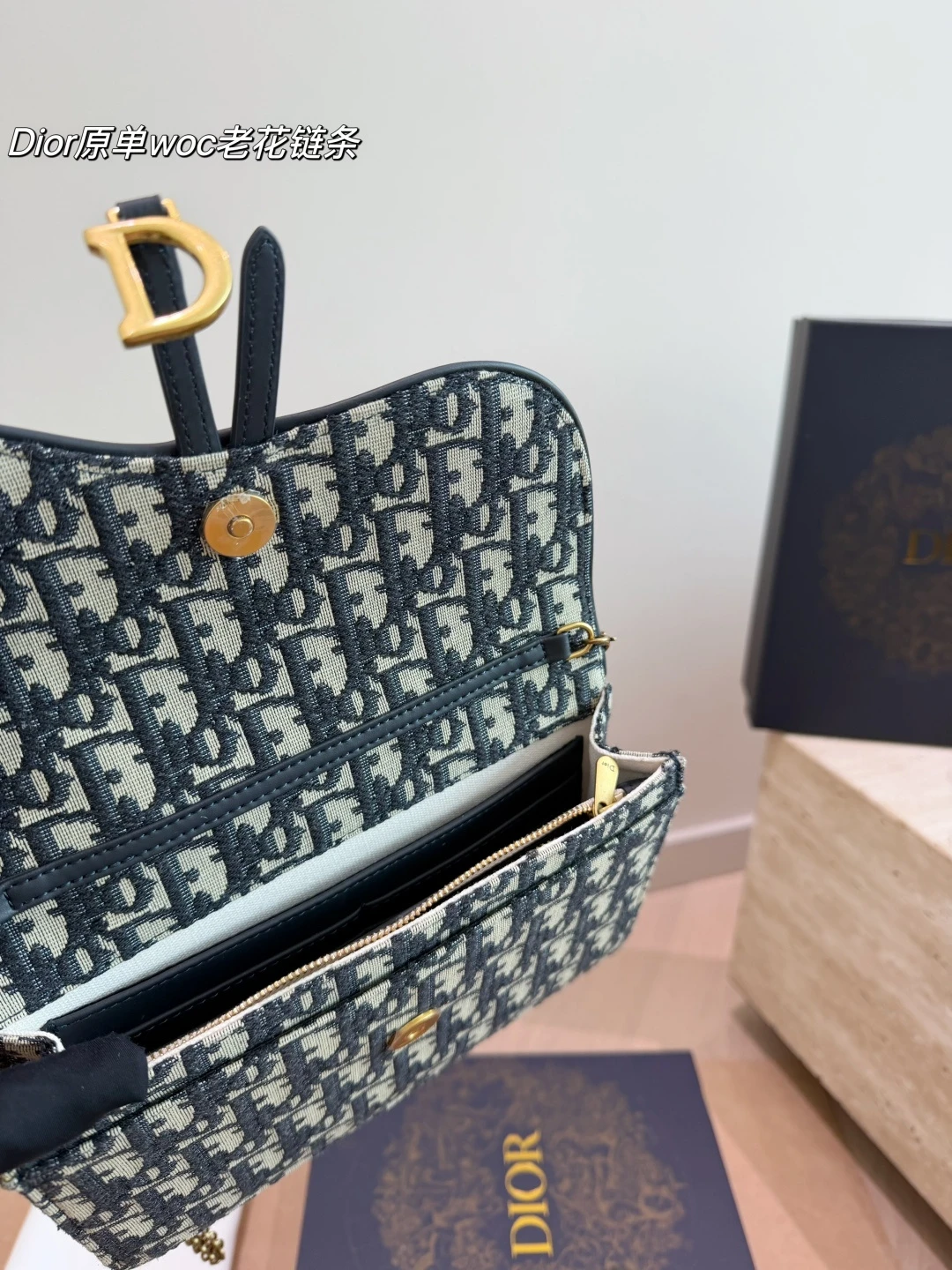 Dior Woc Chain Bag
