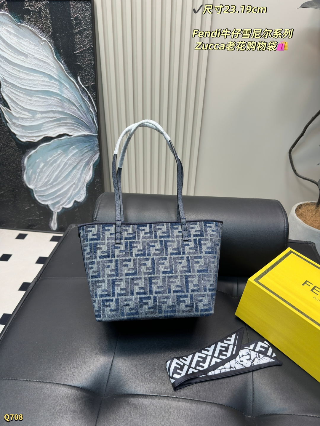 Fendi Zucca Tote Bag