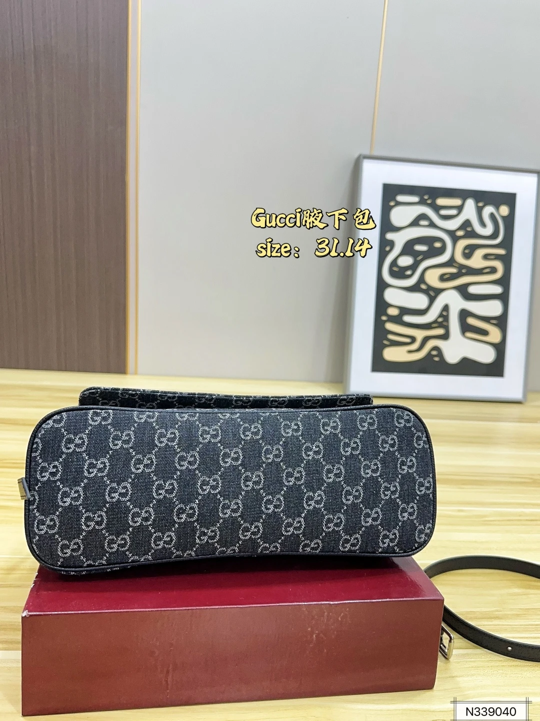 Gucci Madison Medium Shoulder Bag