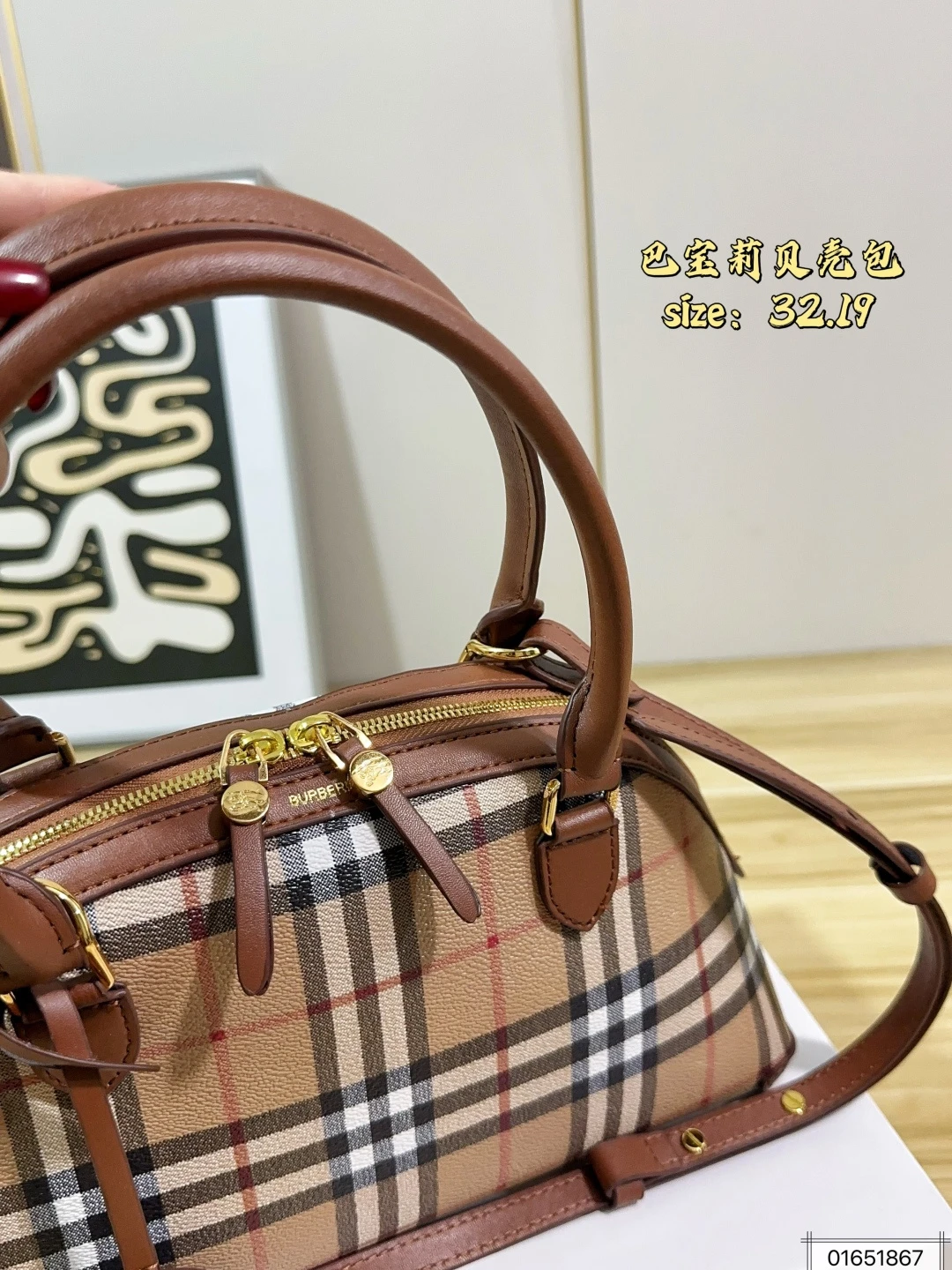 Burberry Alma