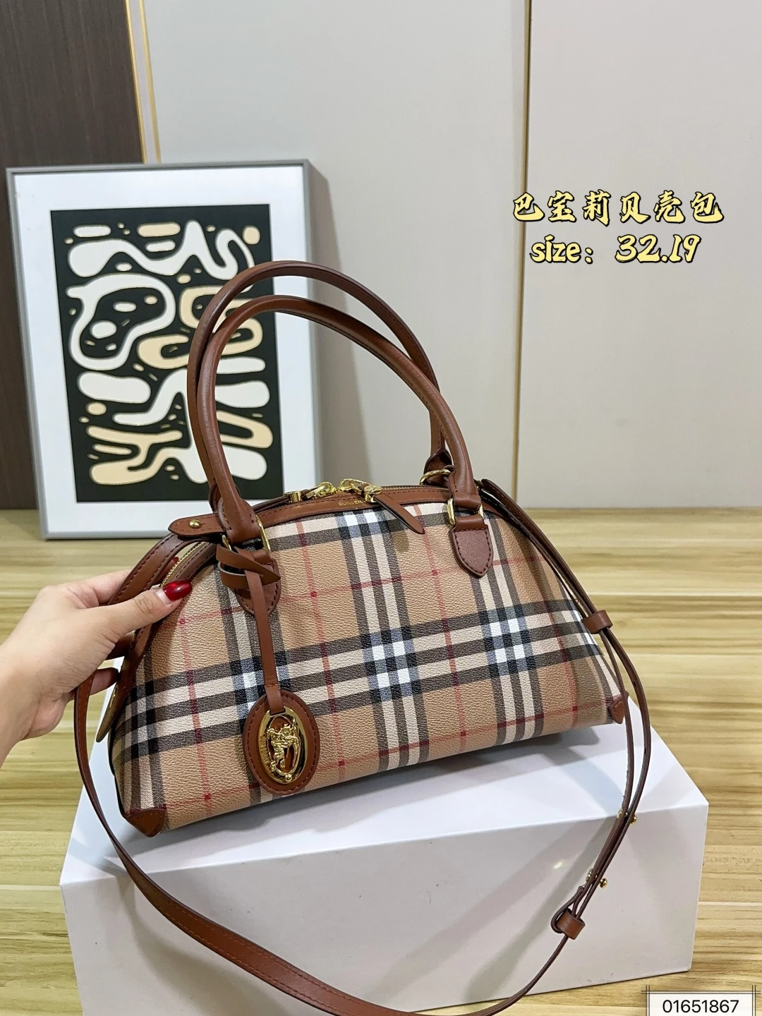 Burberry Alma