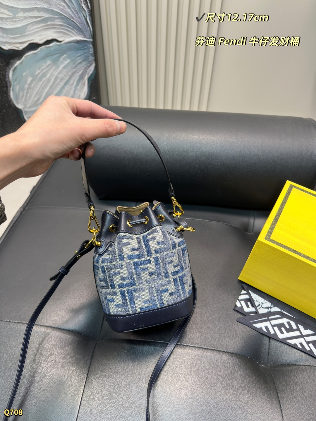Fendi Mon Tresor