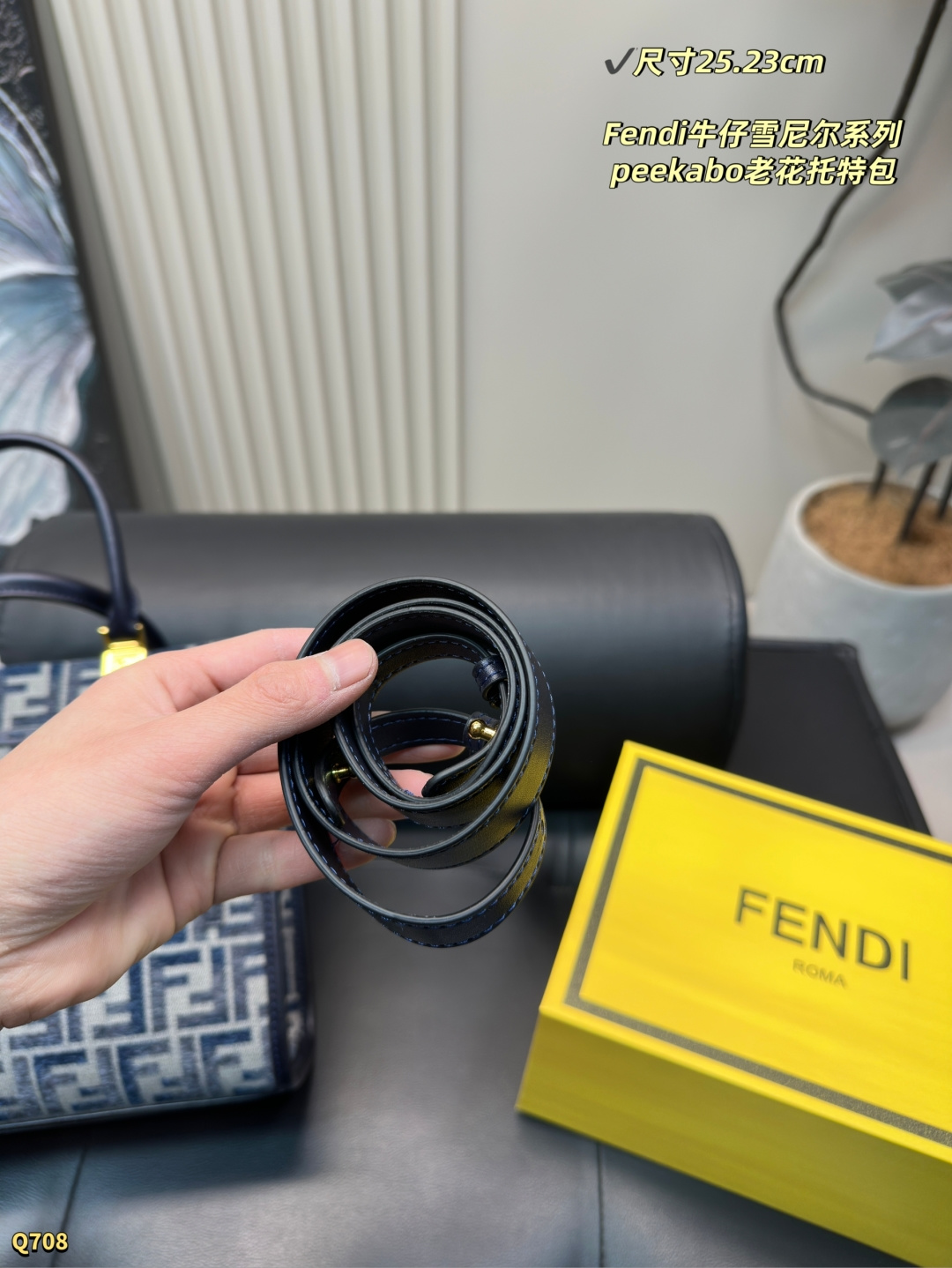 Fendi Peekabo