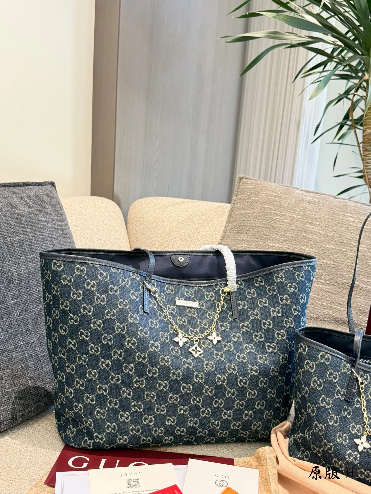 Gucci Tribeca Tote Bag