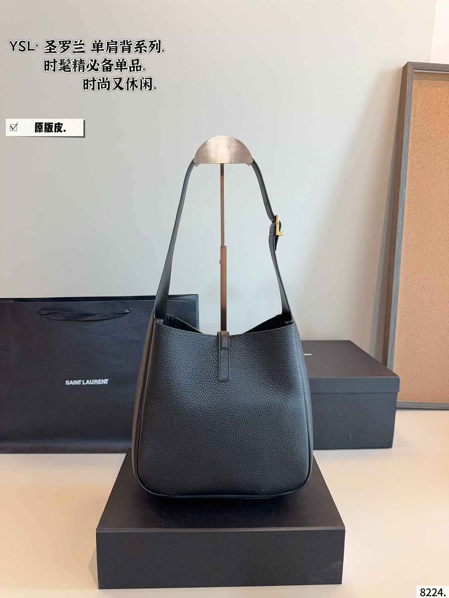 YSL Hobo Shoulder Bag
