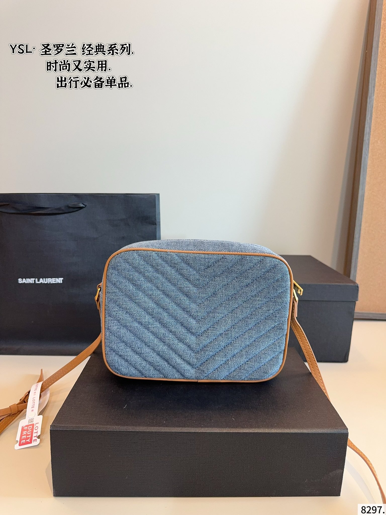 YSL Loulou Crossbody Bag
