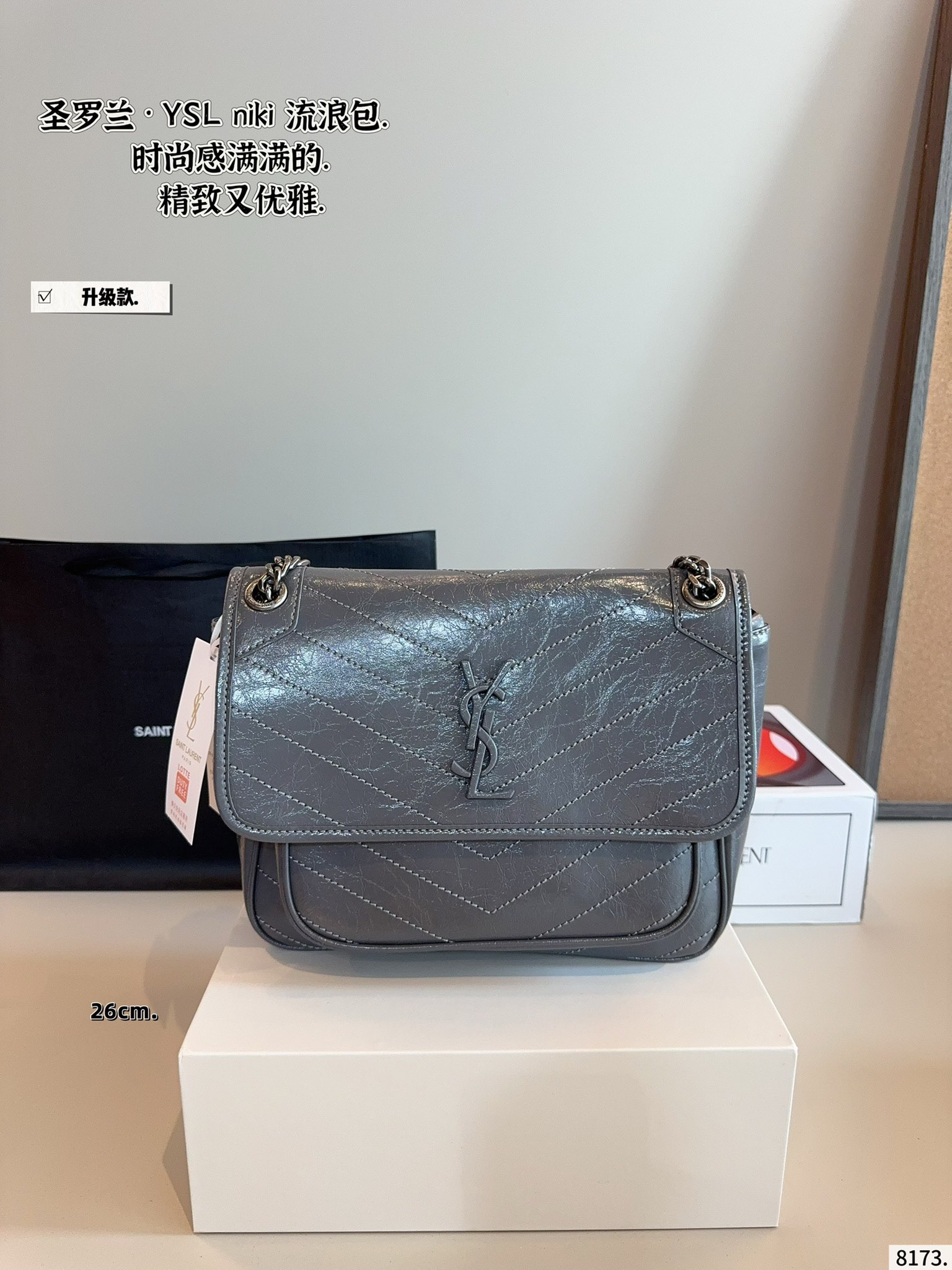 YSL Niki Shoulder Bag