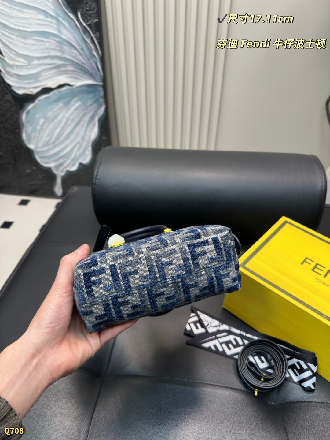 Fendi Vintage