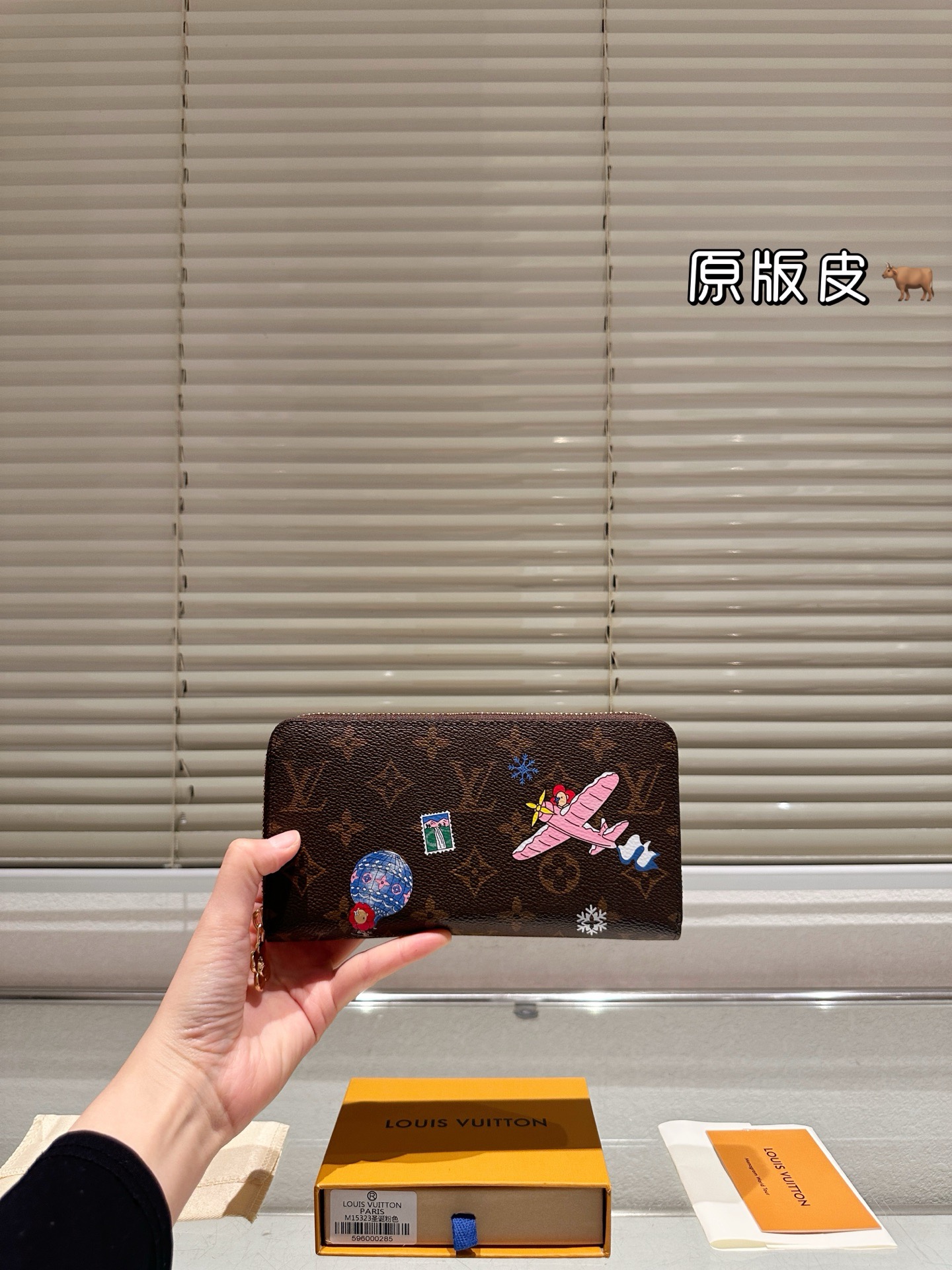 LV Vivienne Wallet/Coin Purse/Card Wallet