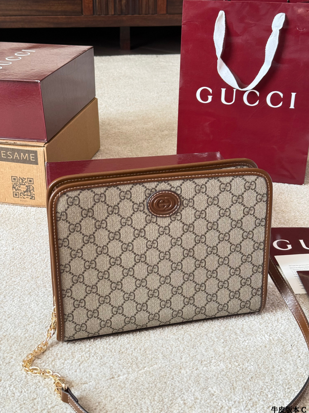Gucci Supreme Bag