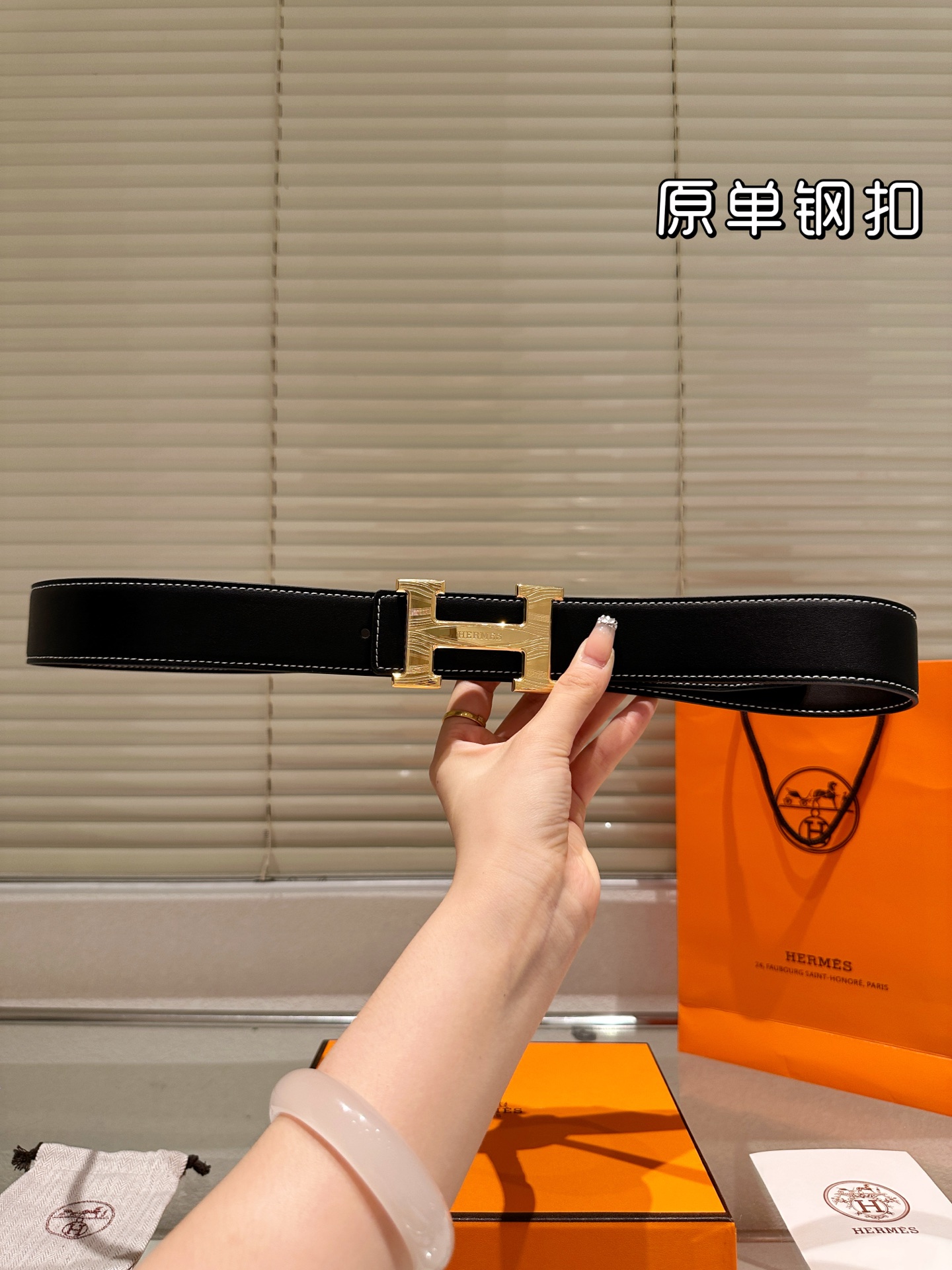 Hermes belt
