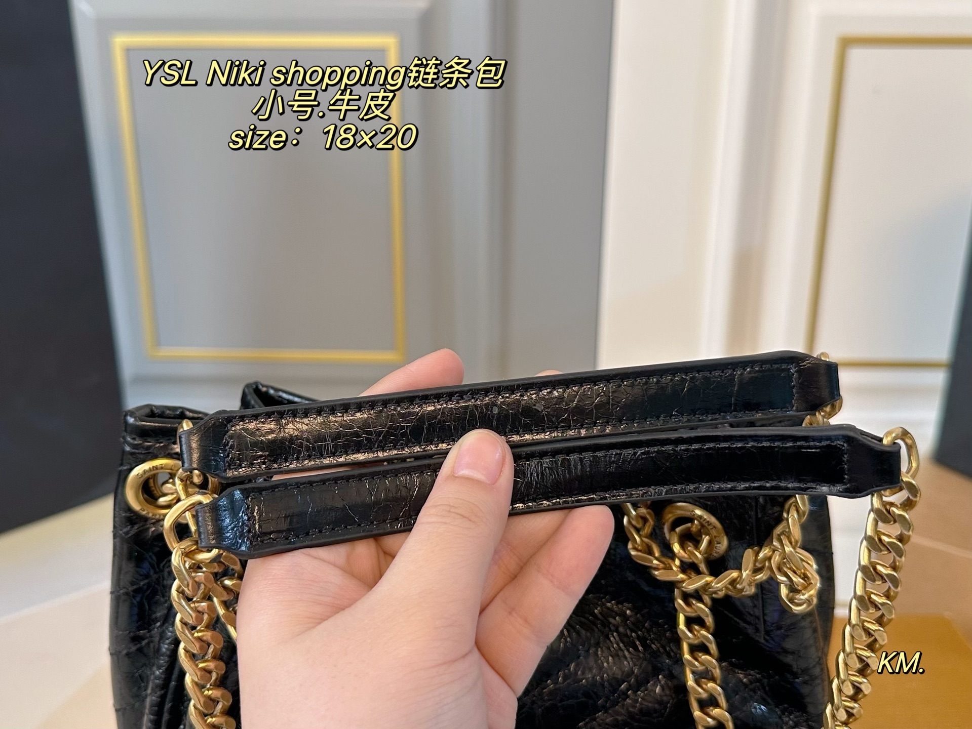 YSL Niki Shopping Chain Bag