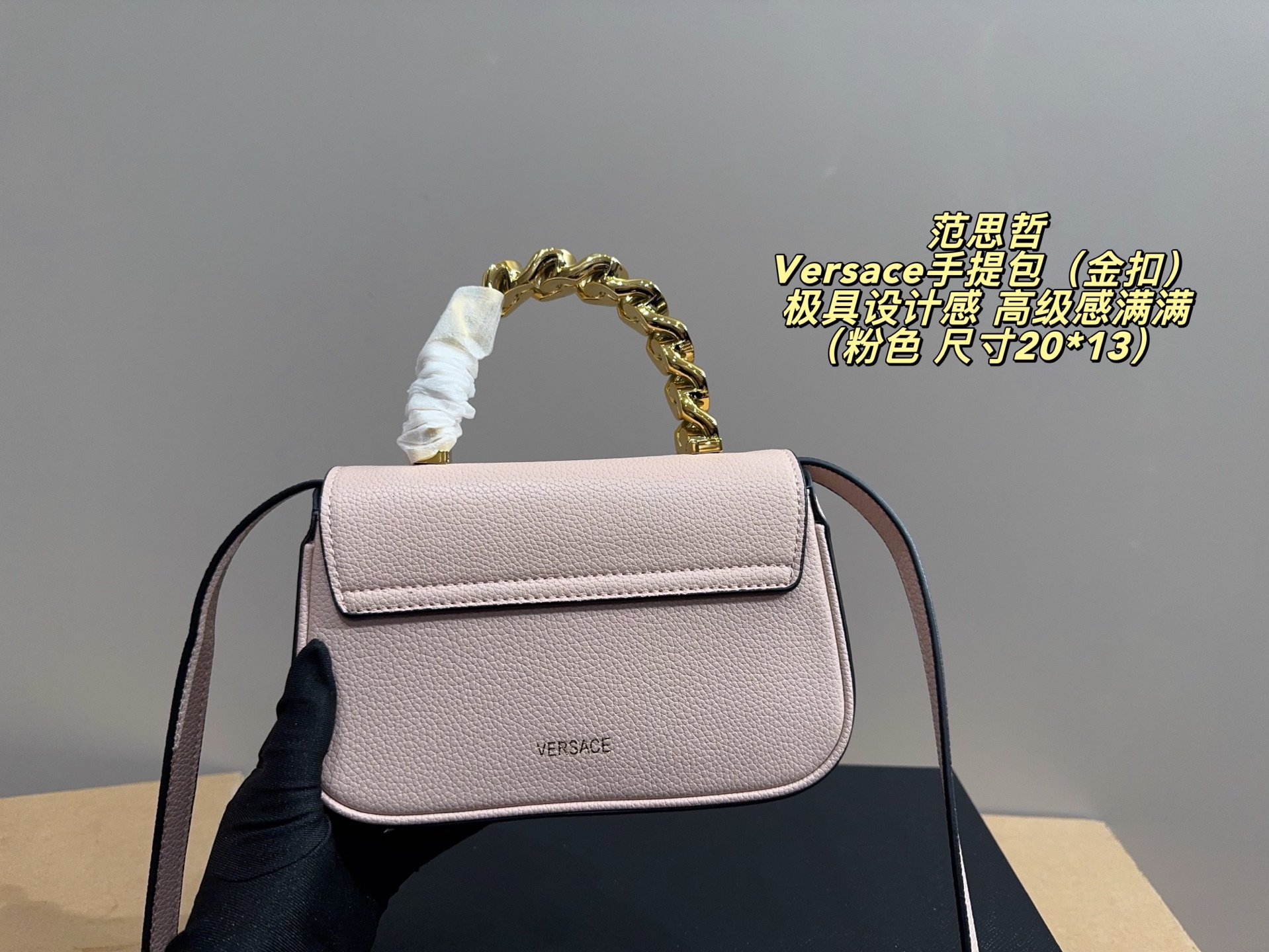 Versace Handbag