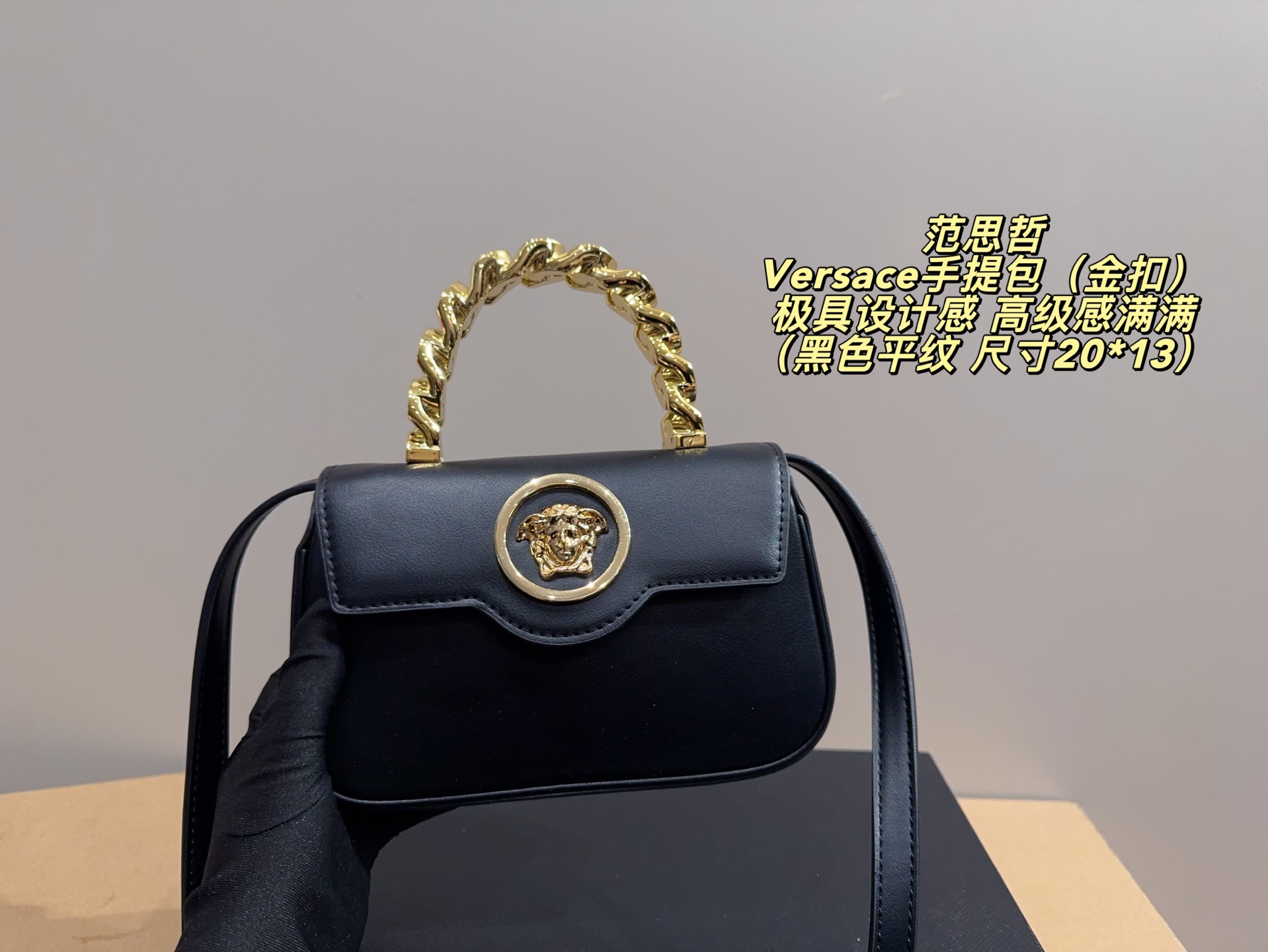 Versace Handbag