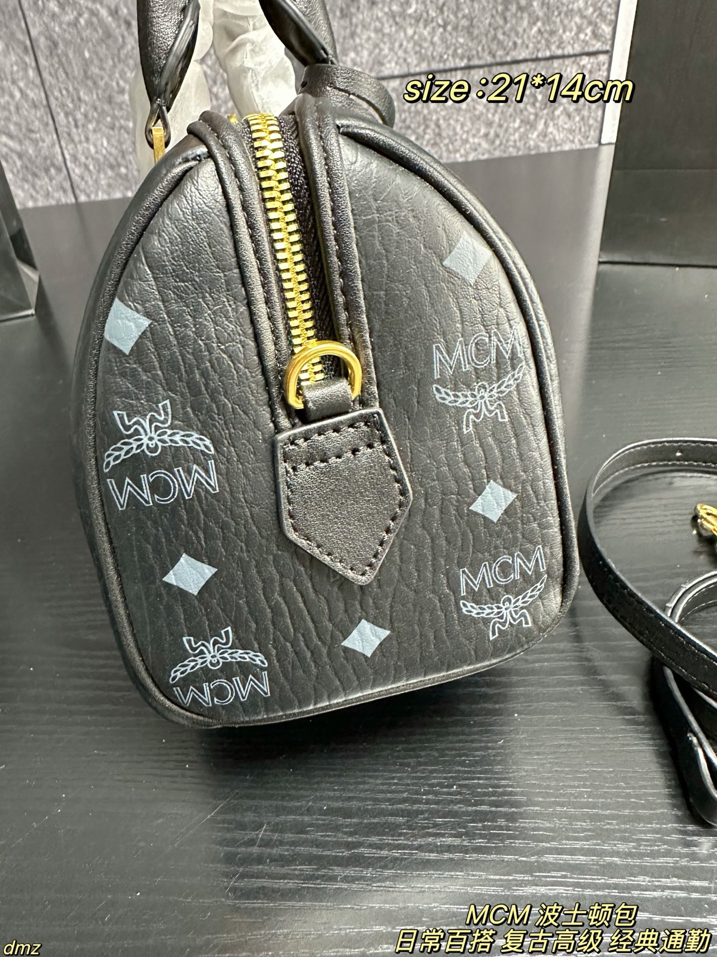 MCM Boston Package