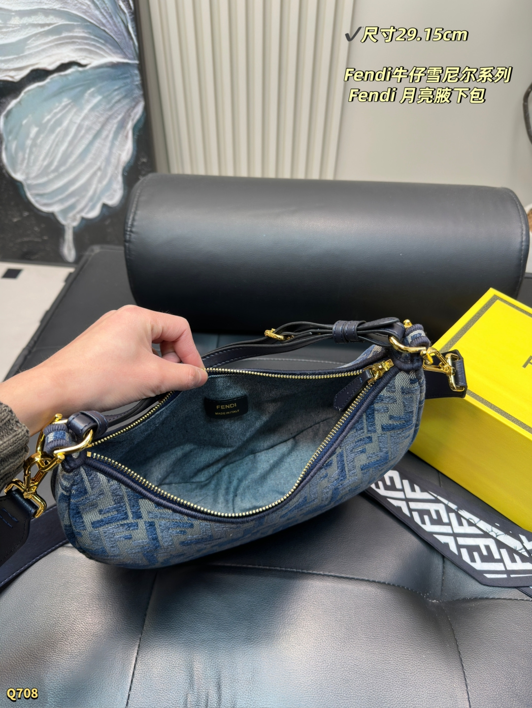 Fendi Hobo Bag