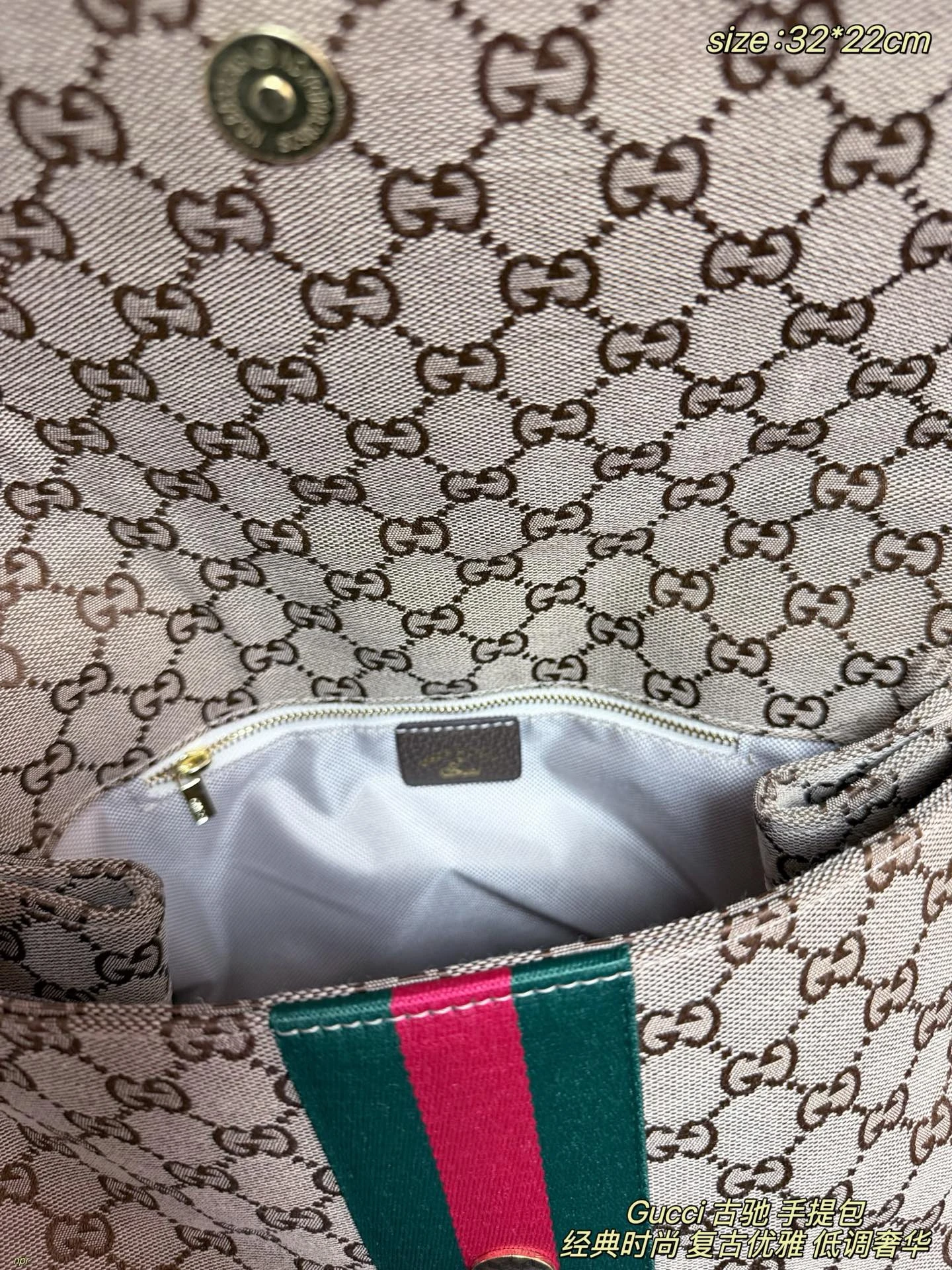 Gucci Paparazzo handbag