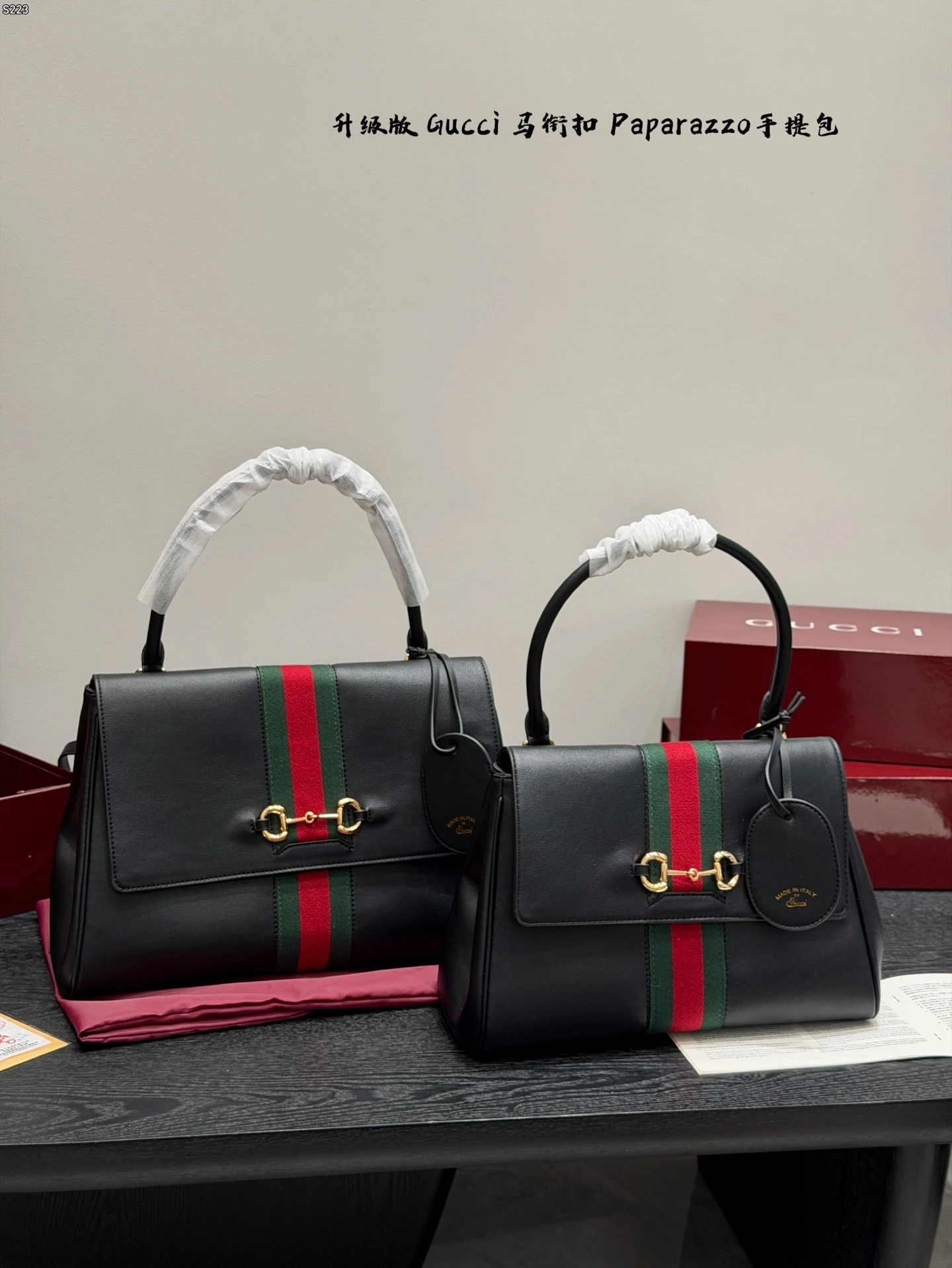 Gucci Paparazzo handbag