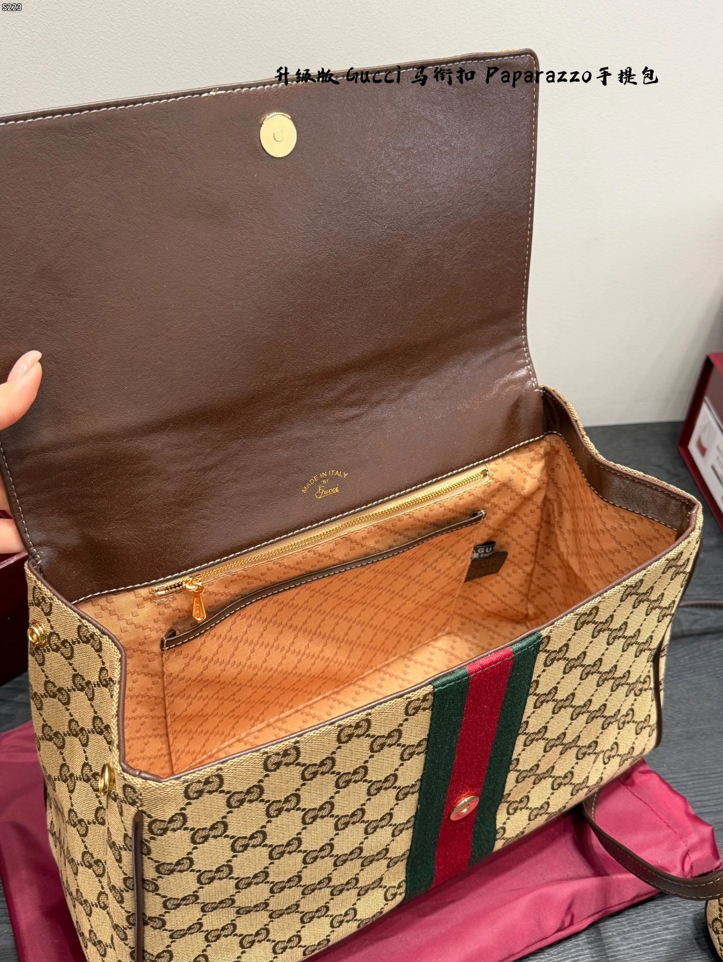 Gucci Paparazzo handbag