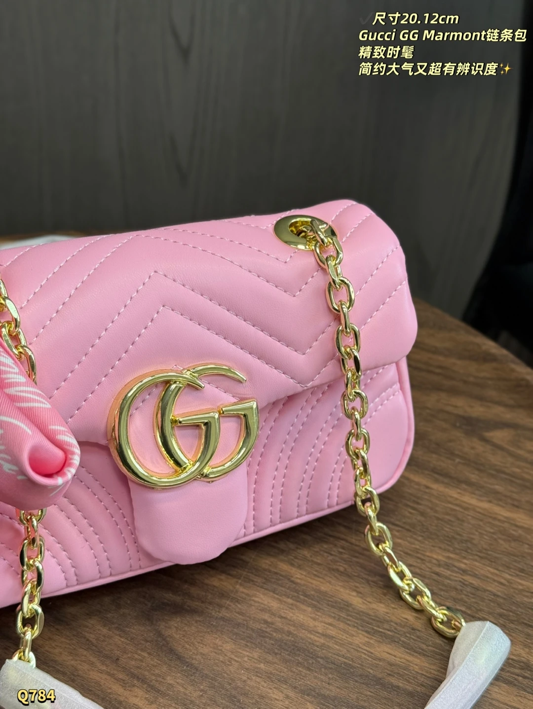 GG Marmont Shoulder Bag
