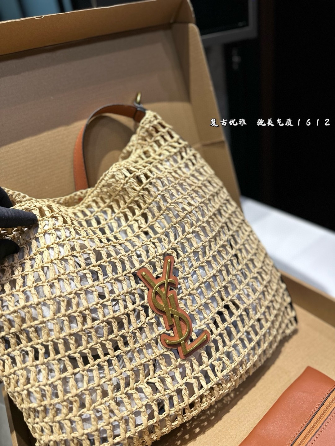 YSL Lcare Shoulder Bag