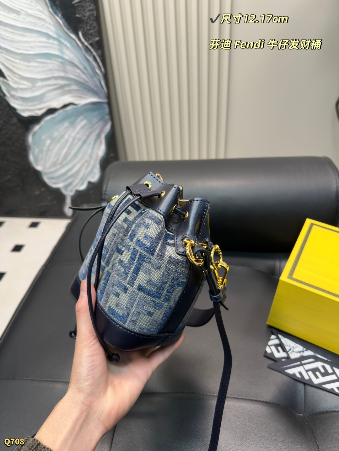 Fendi Mon Tresor