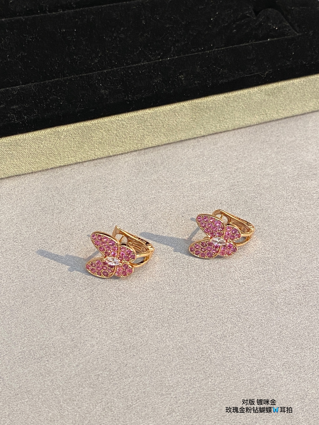 VCA Earing