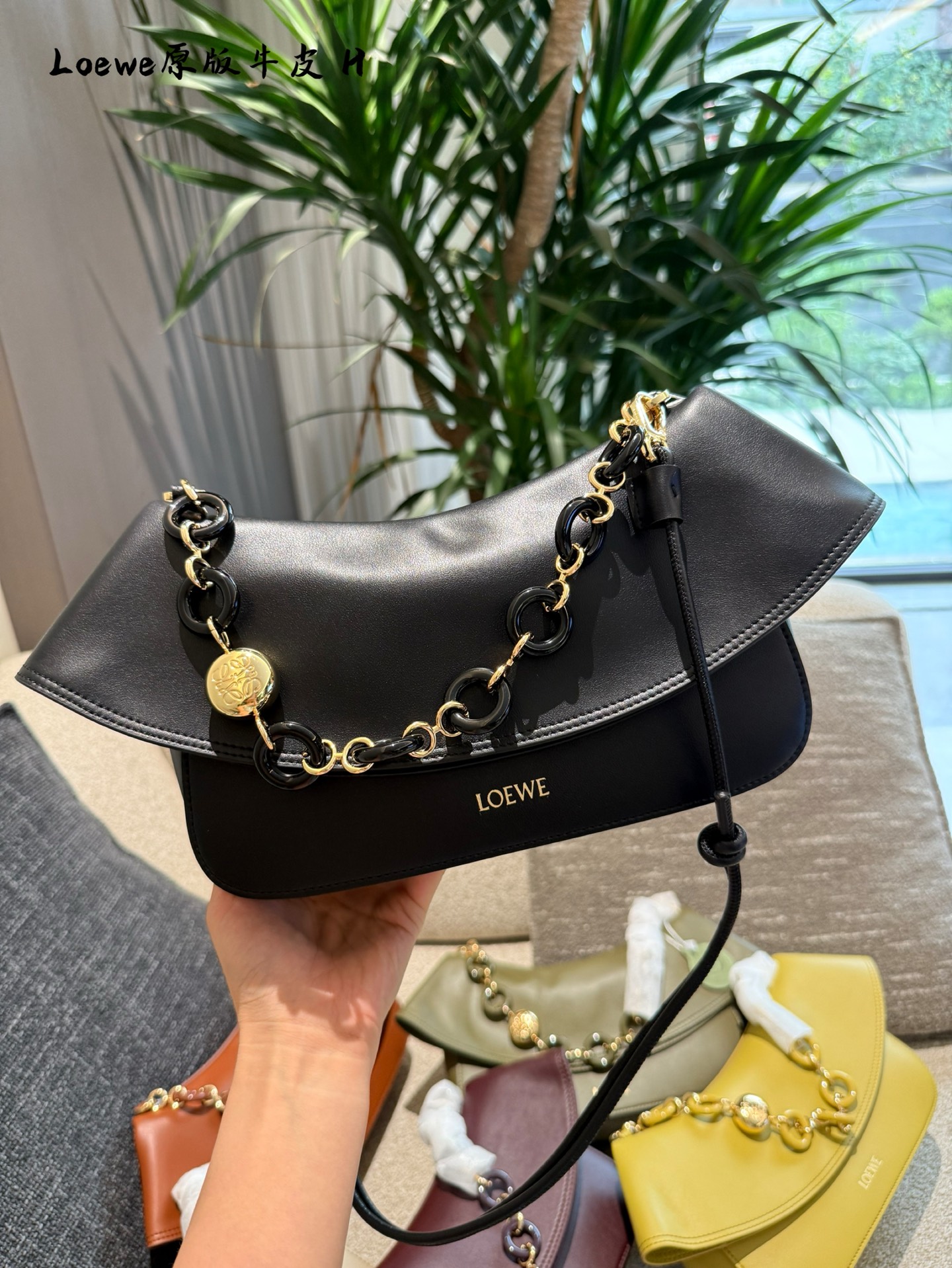 LOEWE Ola