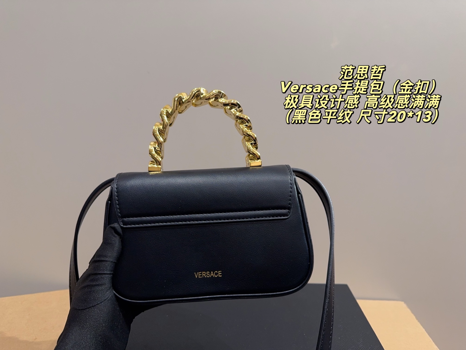 Versace Handbag