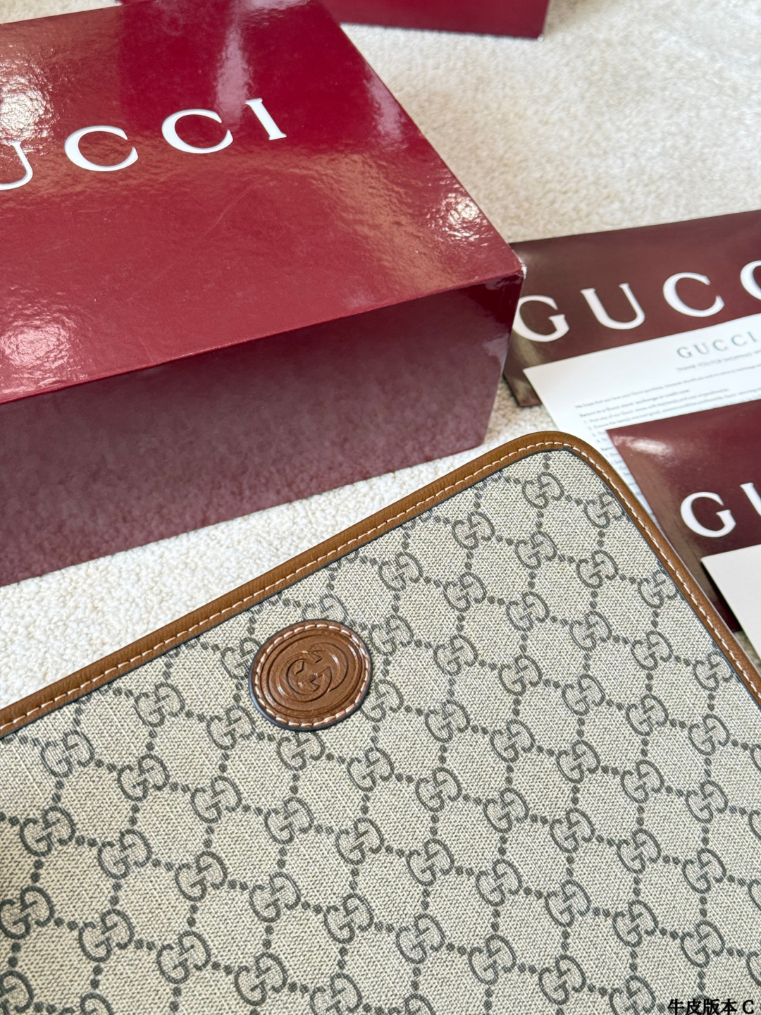Gucci Supreme Bag