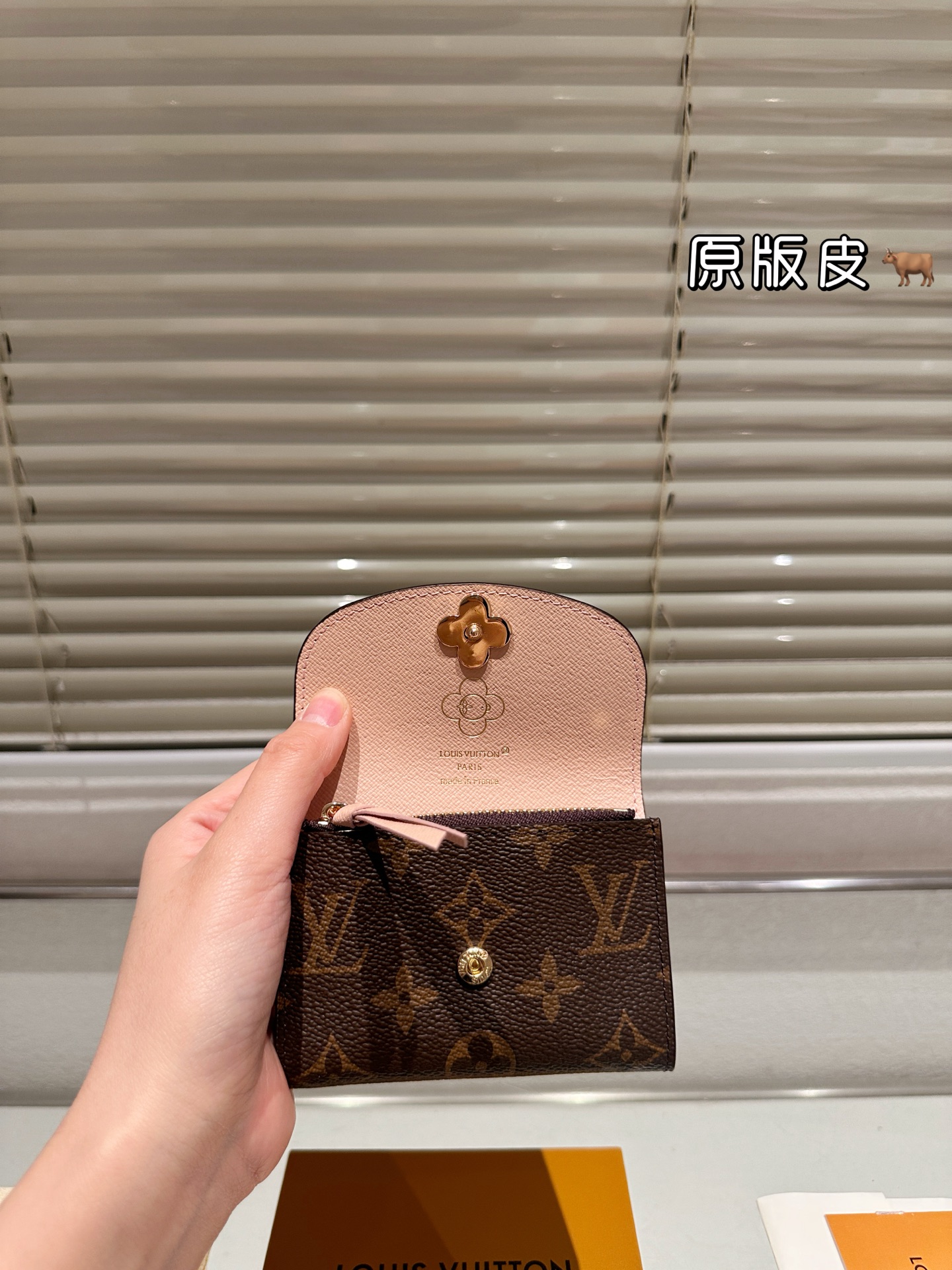 LV Vivienne Wallet/Coin Purse/Card Wallet