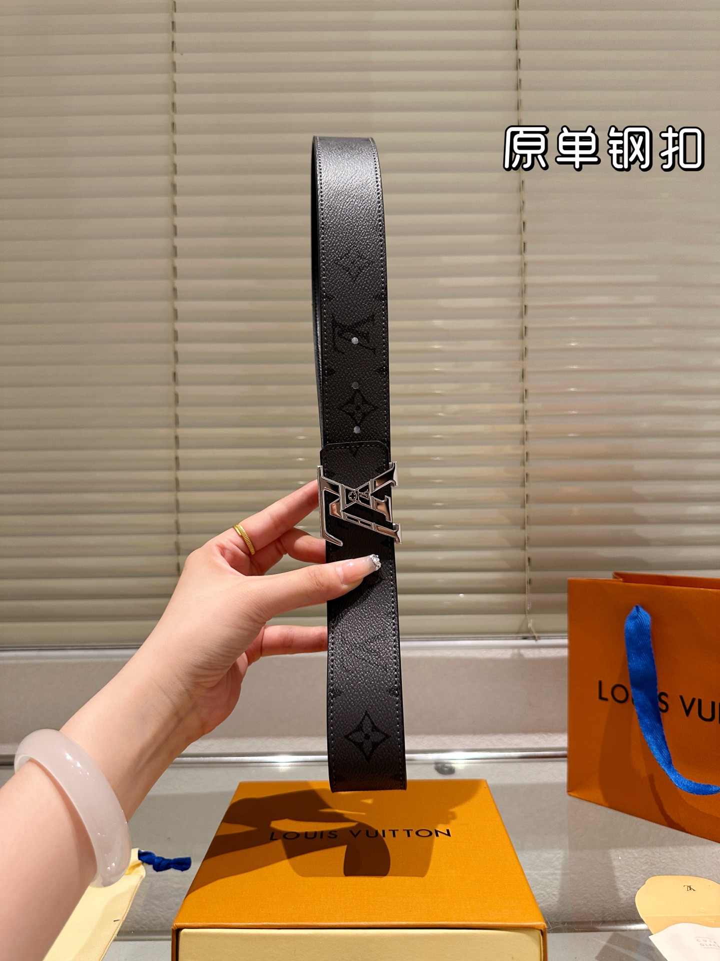 Louis Vuitton Belt