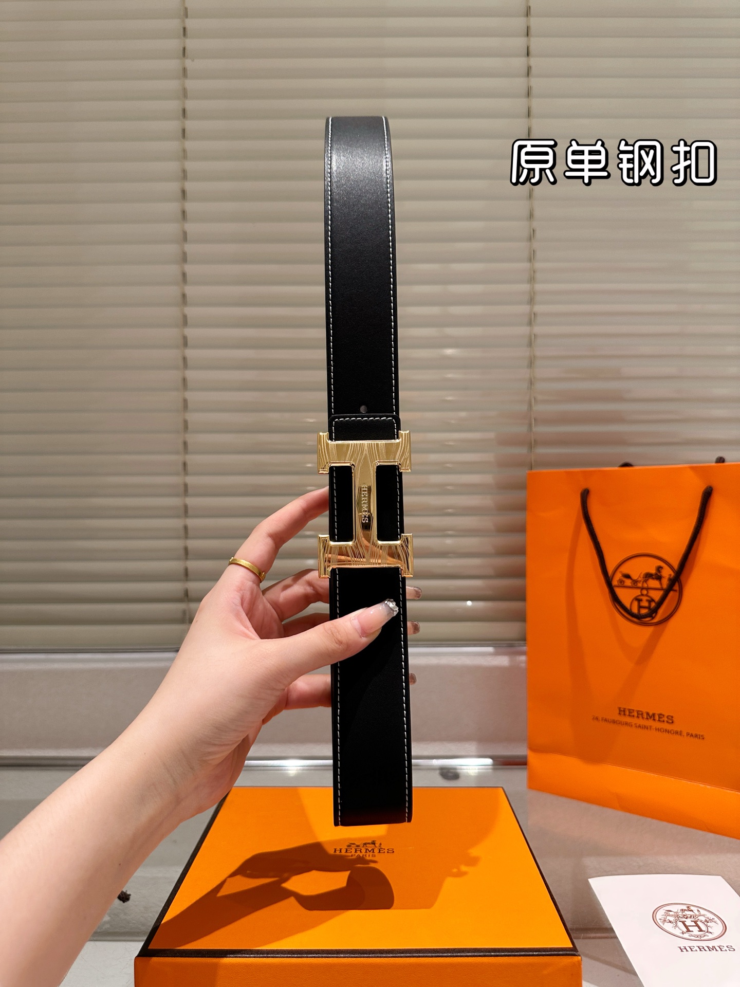 Hermes belt