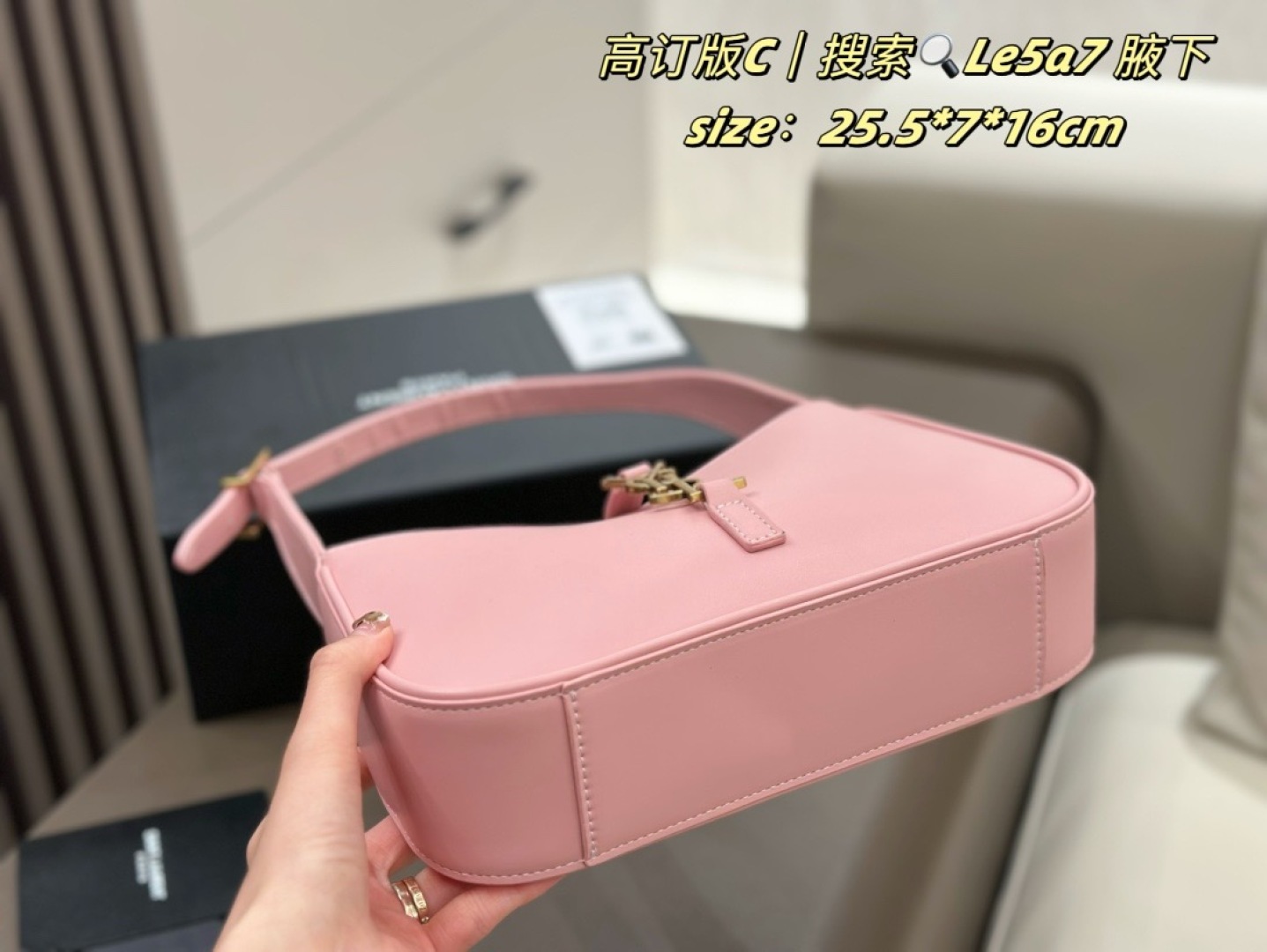 YSL LE 5&Agrave;7 hobo Shoulder Bag