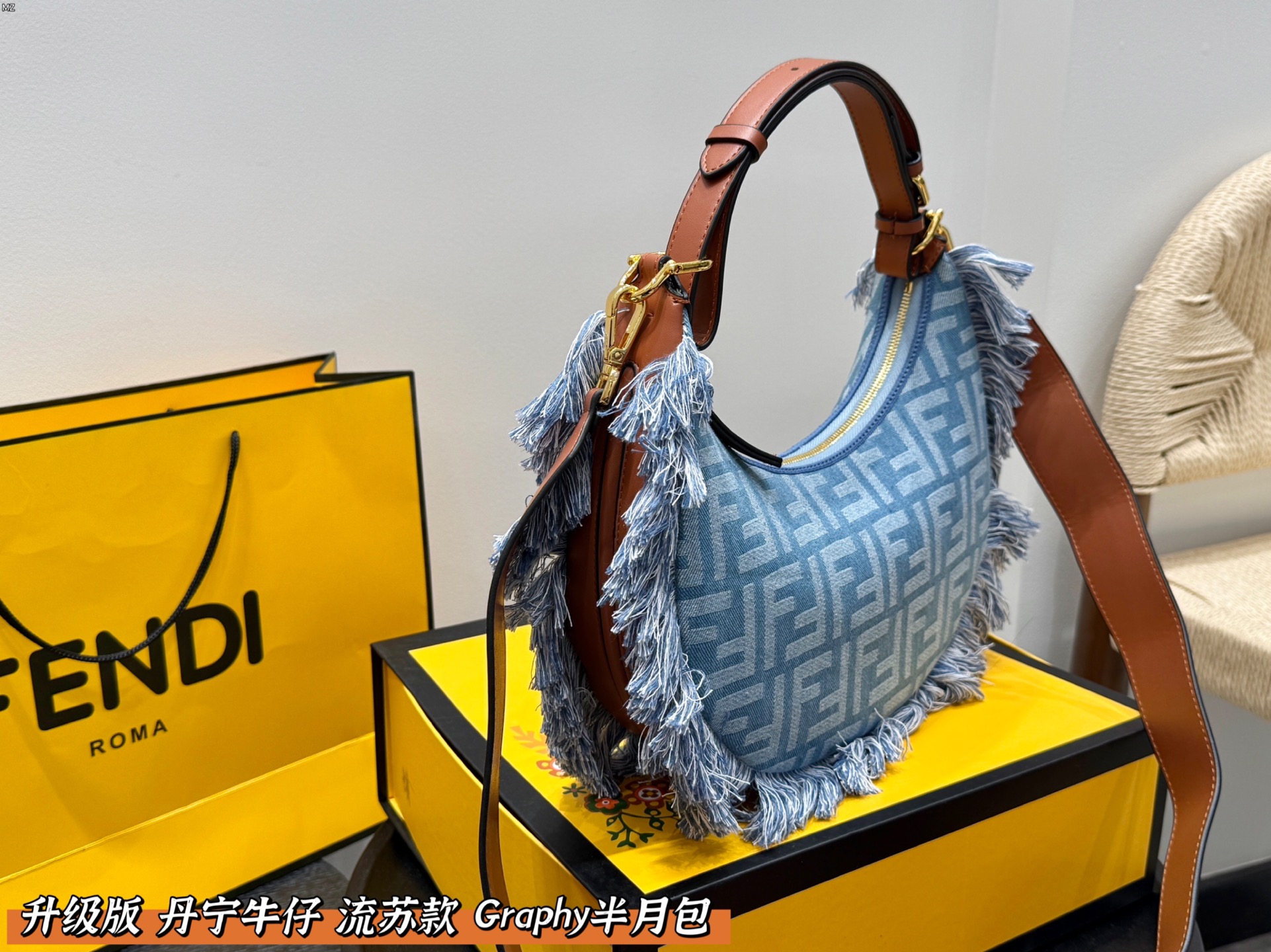 FENDI Graphy Bag