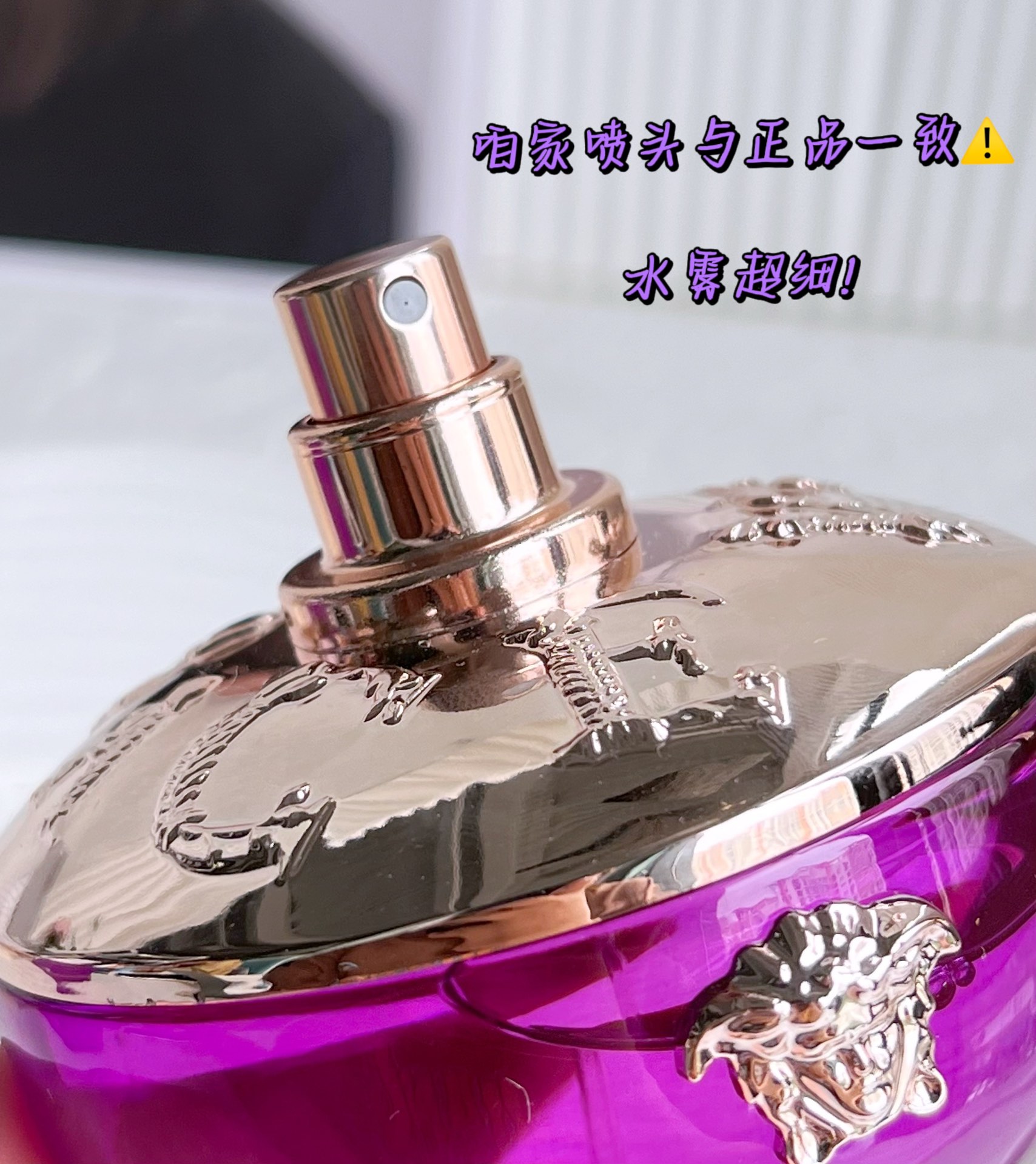 VERSACE Perfume 100ml