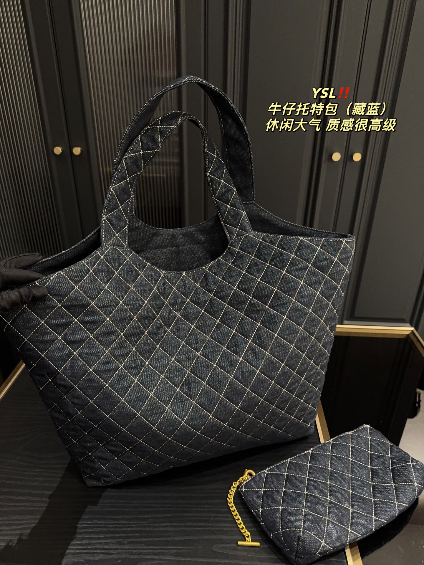 YSL Denim Tote Bag Shoulder Bag