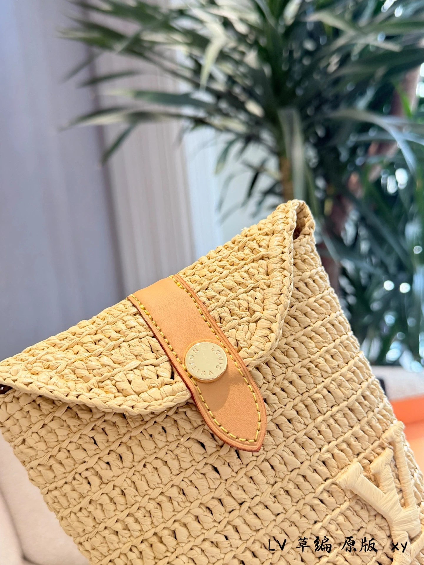LV Straw Bag