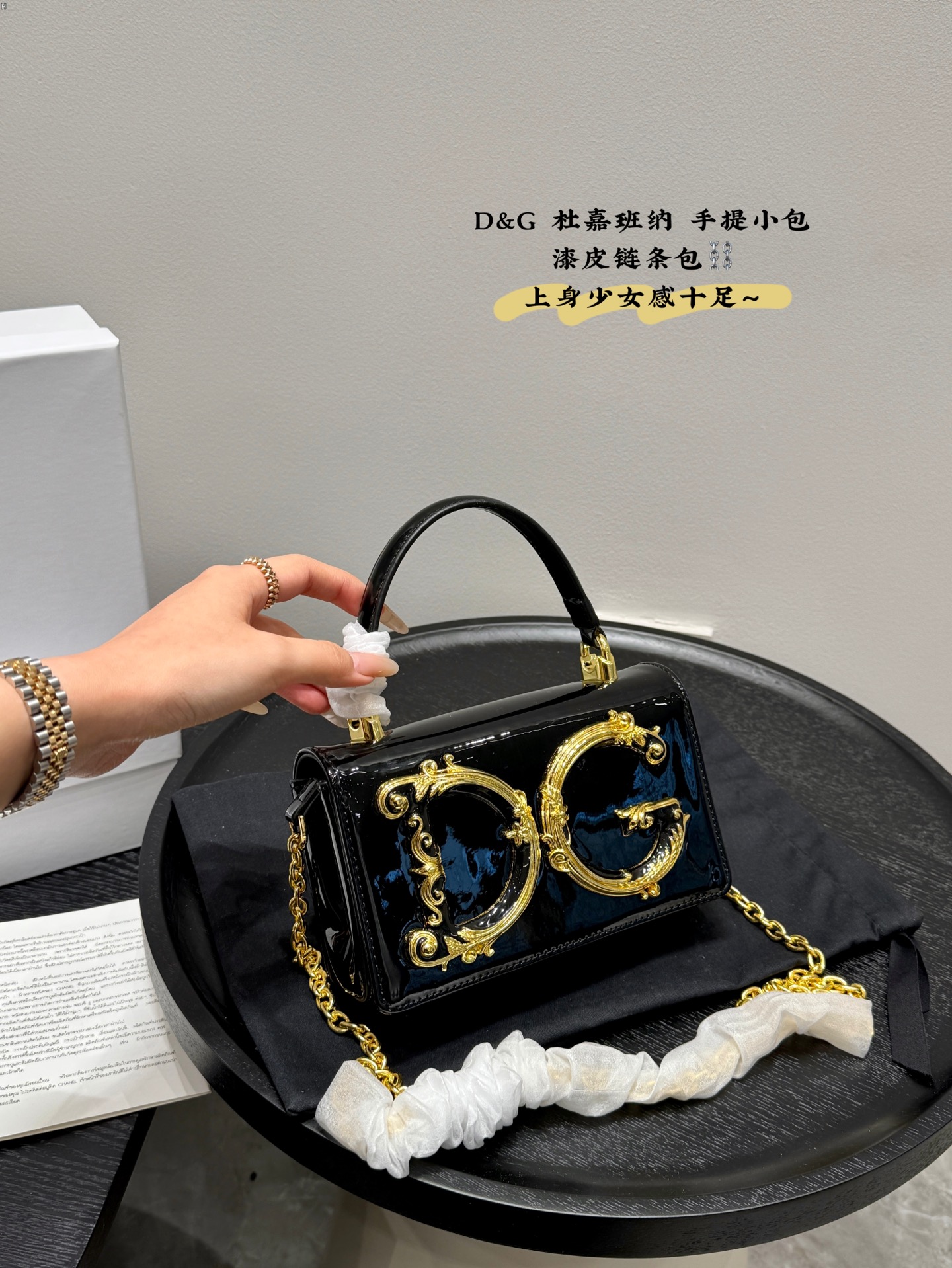 Dolce & Gabbana Handle Bag