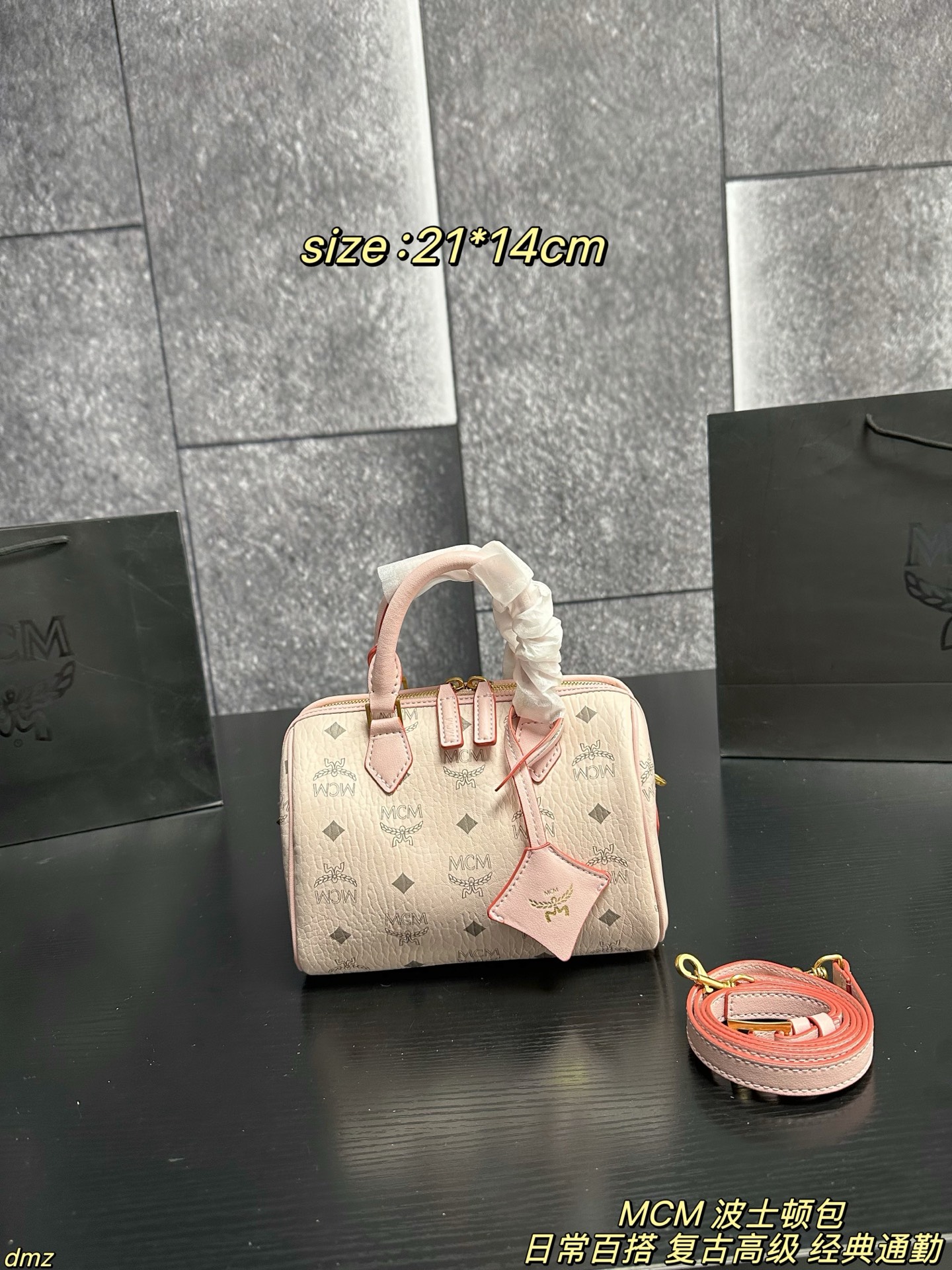MCM Boston Package