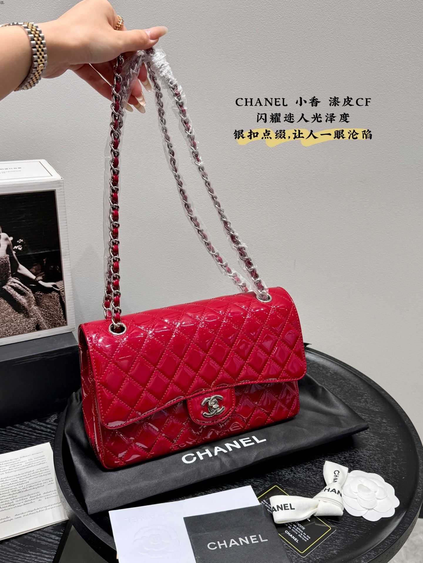 Chanel Patent CF Chain Bag