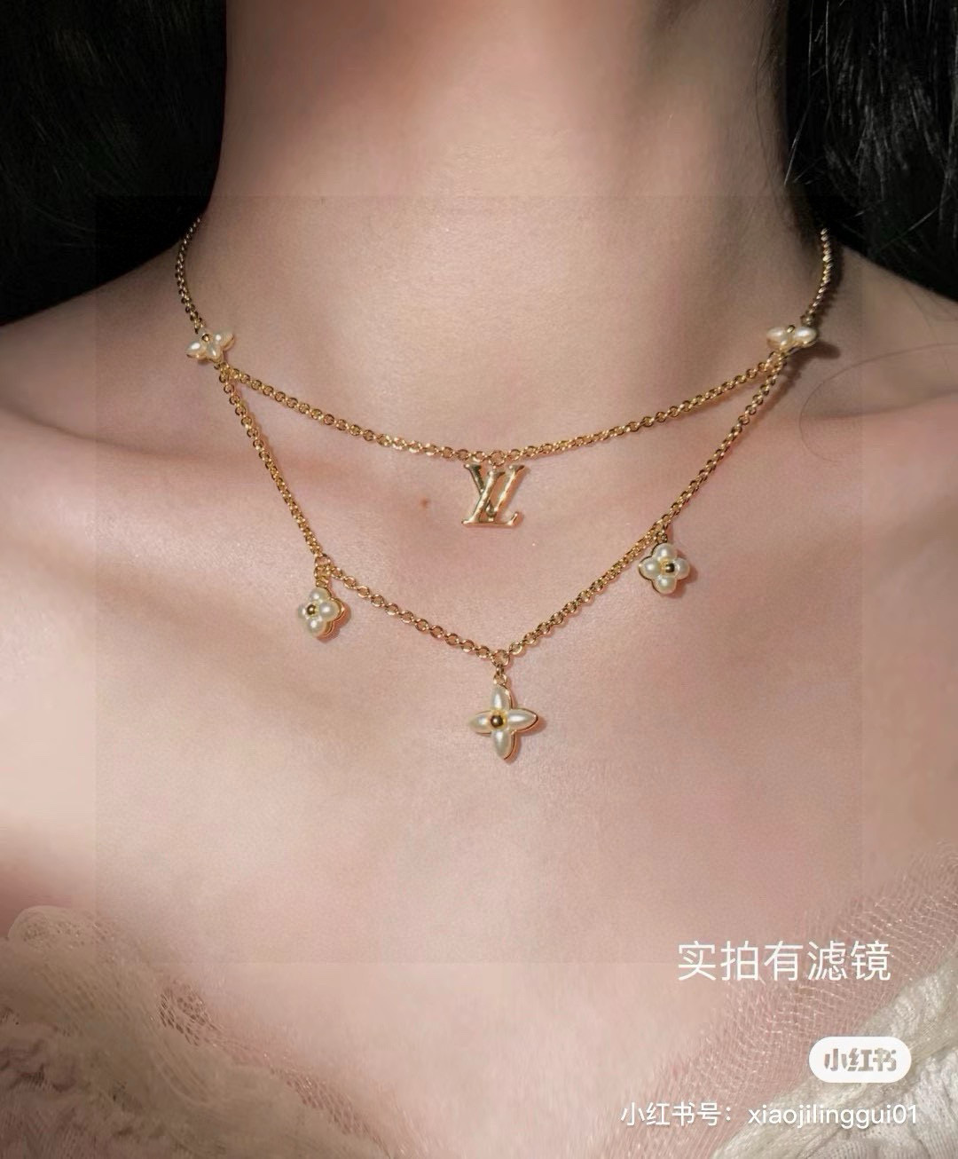 LV Necklace