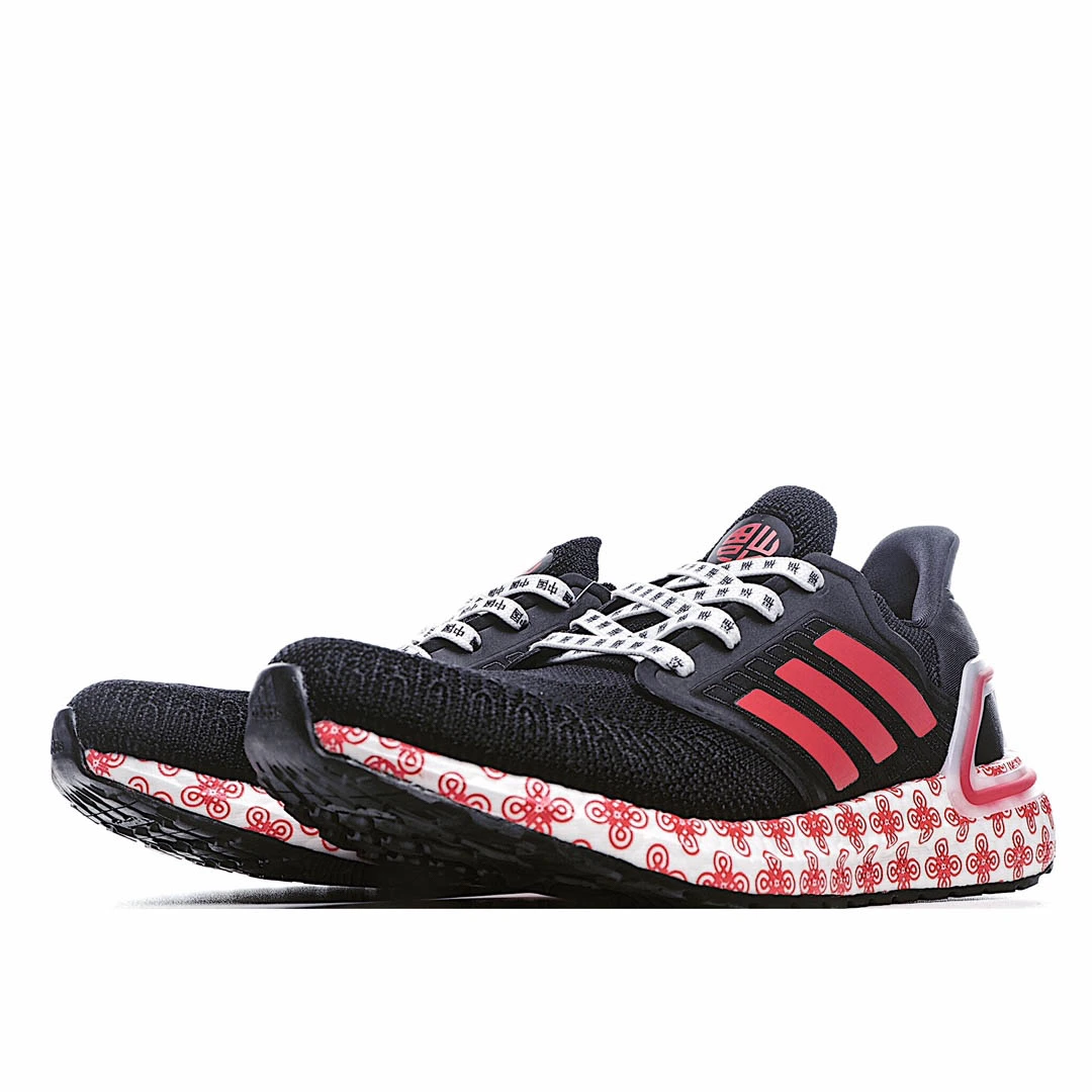 Adidas ULTRABOOST
