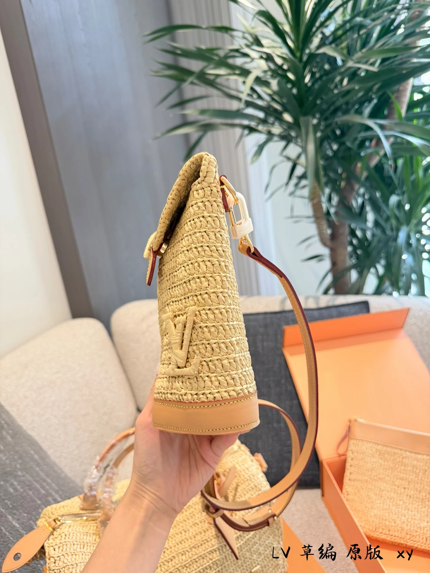 LV Straw Bag