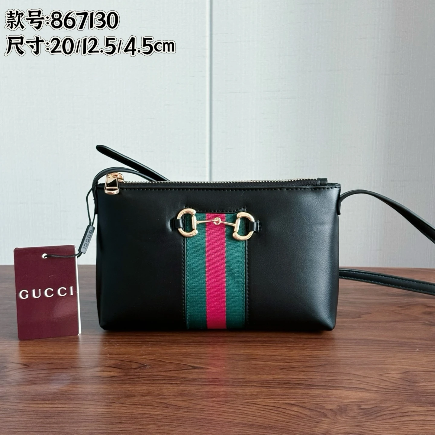 Gucci Mini Bag