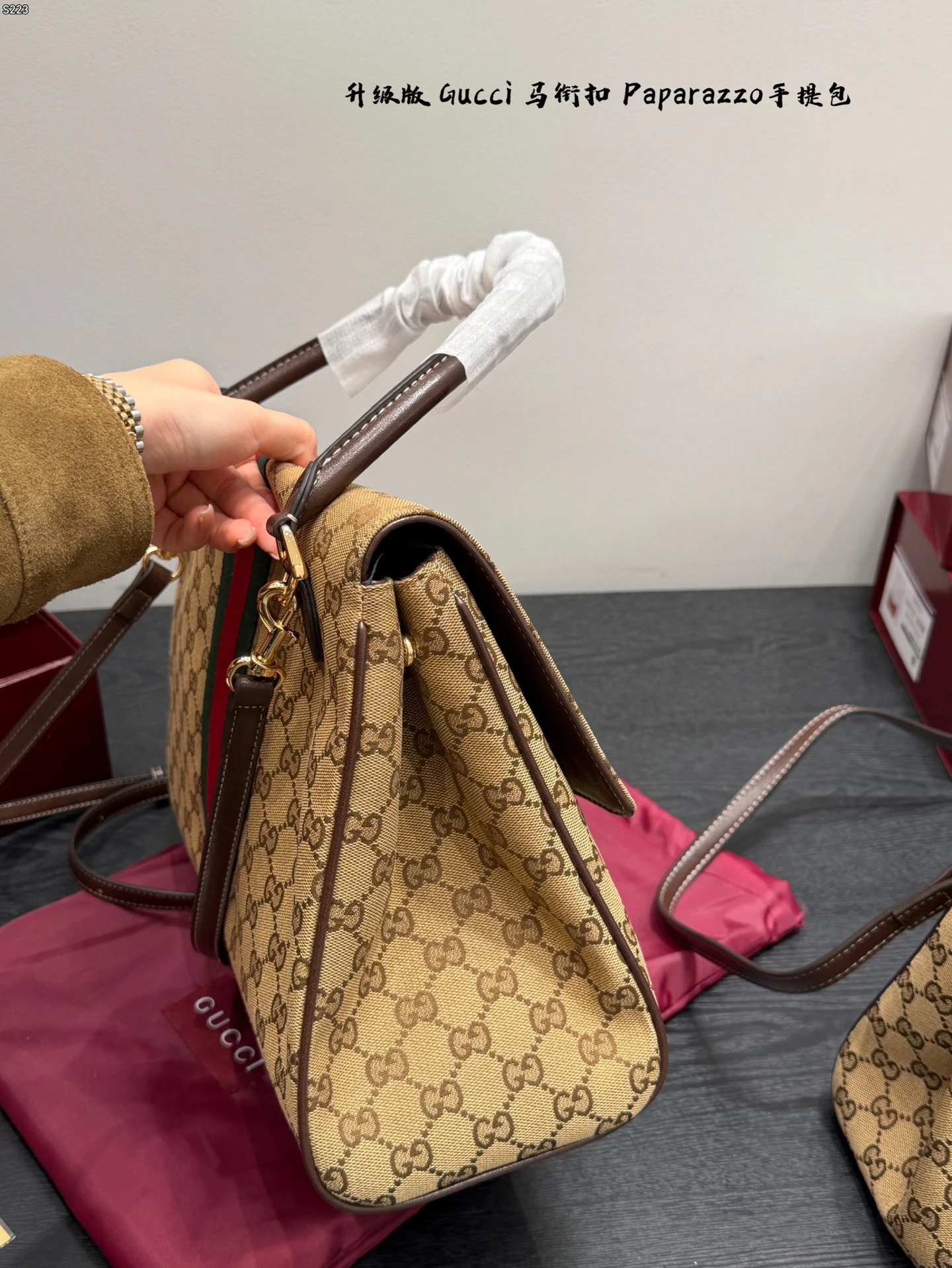 Gucci Paparazzo handbag